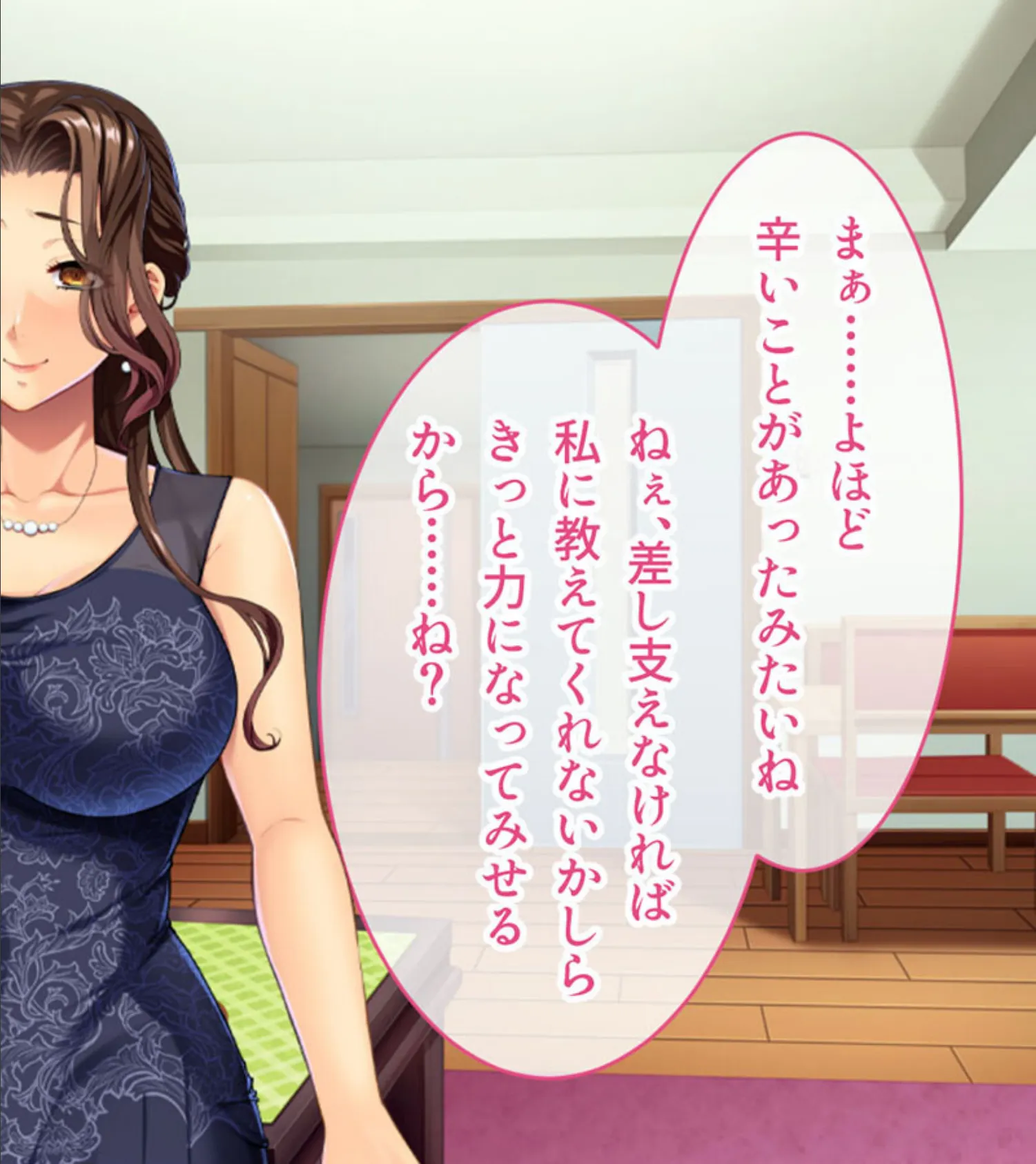 俺と義母のネトラレ復讐劇 〜私たちも愛し合いましょう?〜 モザイク版 6ページ