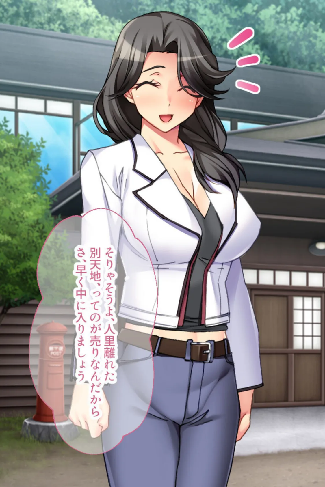 連続絶頂!寝取り旅館 〜特別な妊娠サービスで種付けされちゃいました〜 モザイク版 3ページ