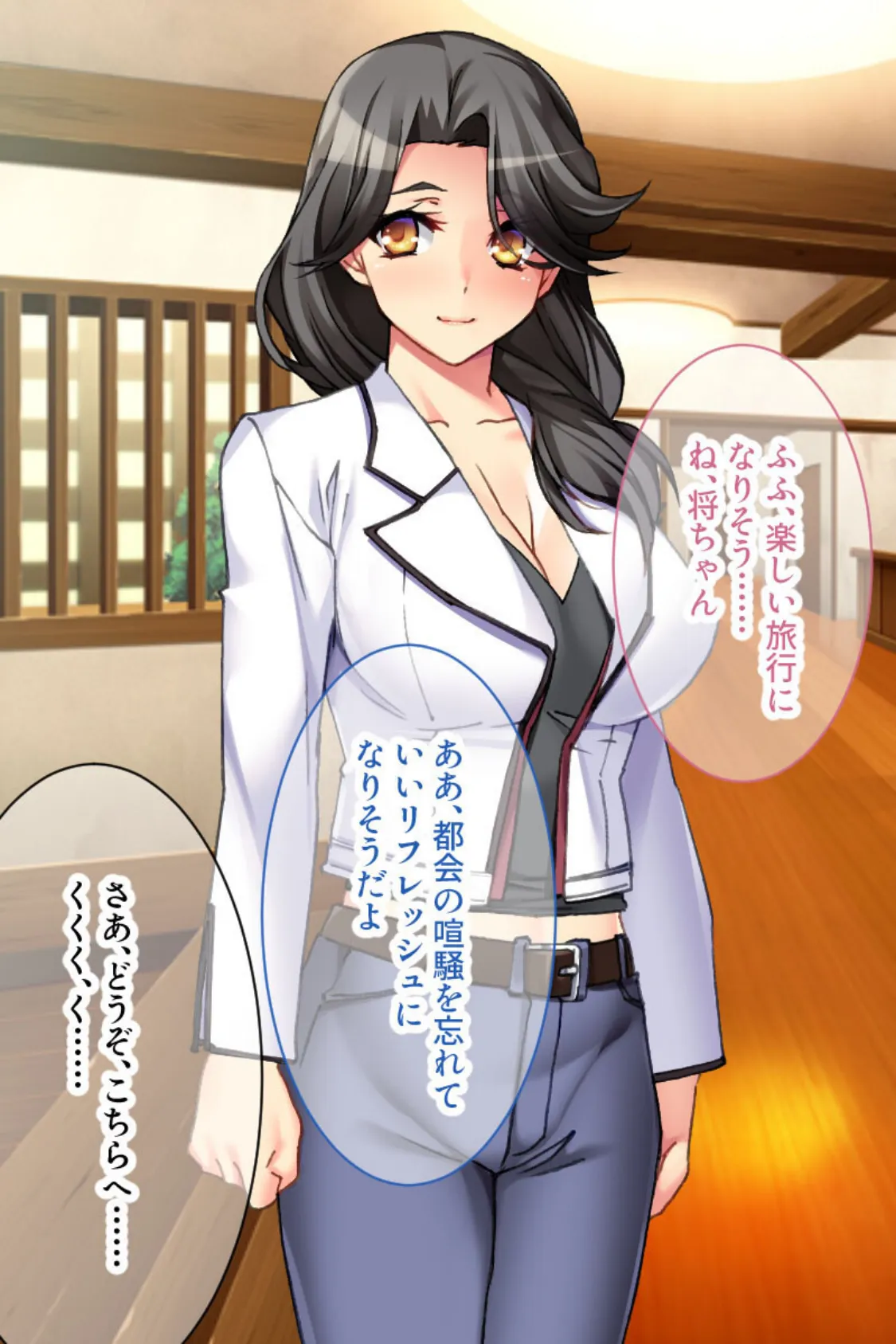 連続絶頂!寝取り旅館 〜特別な妊娠サービスで種付けされちゃいました〜 モザイク版 5ページ