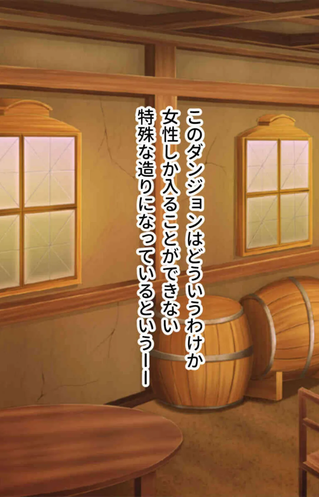 触手に溺れるメス玩具 〜全身に抜ける快楽でアヘり散らすっ!〜【CG集コレクションBIG】 4ページ