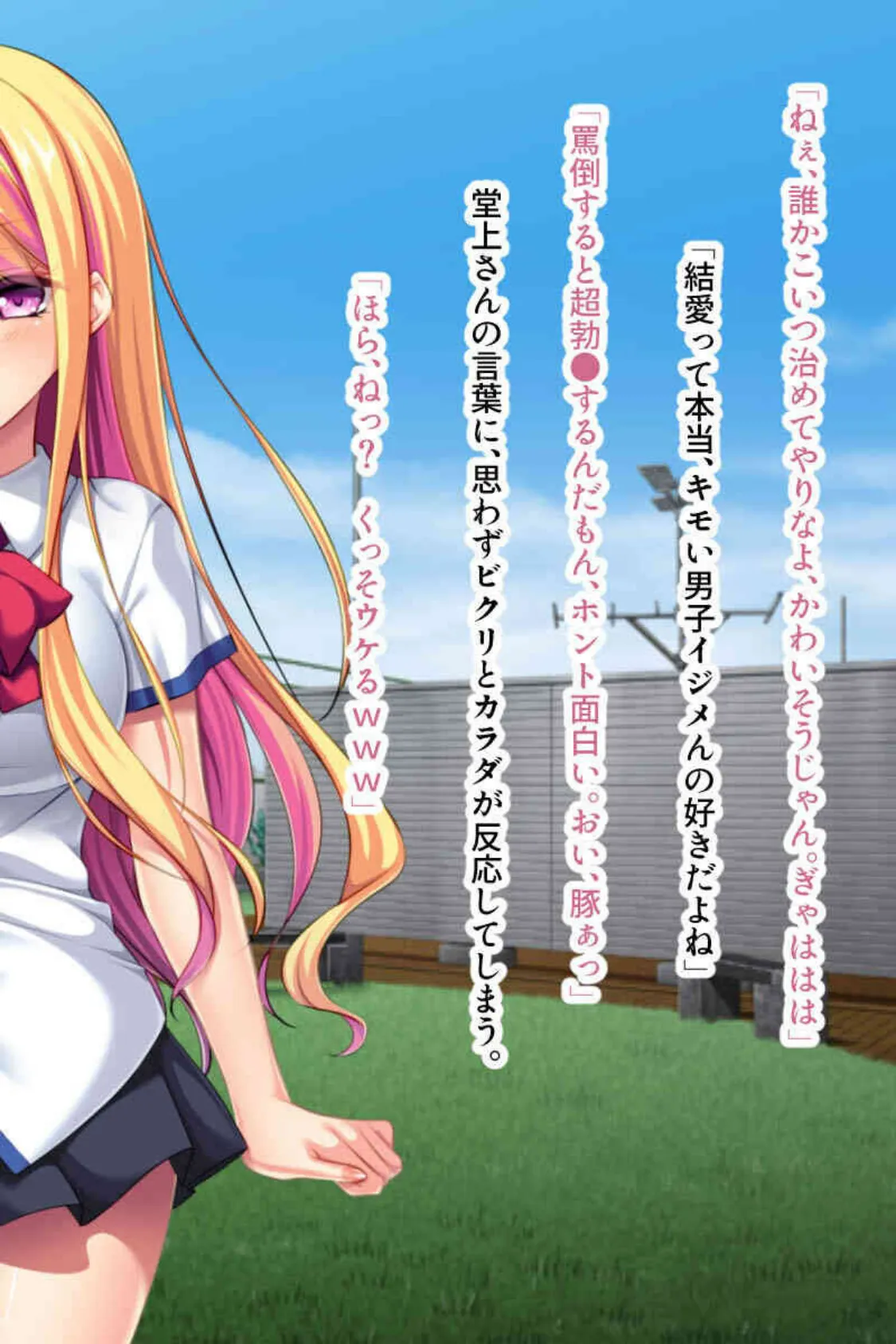 義娘との熱く淫らな夜〜パパの愛情…もっと注いで?〜【CG集コレクションBIG】 5ページ