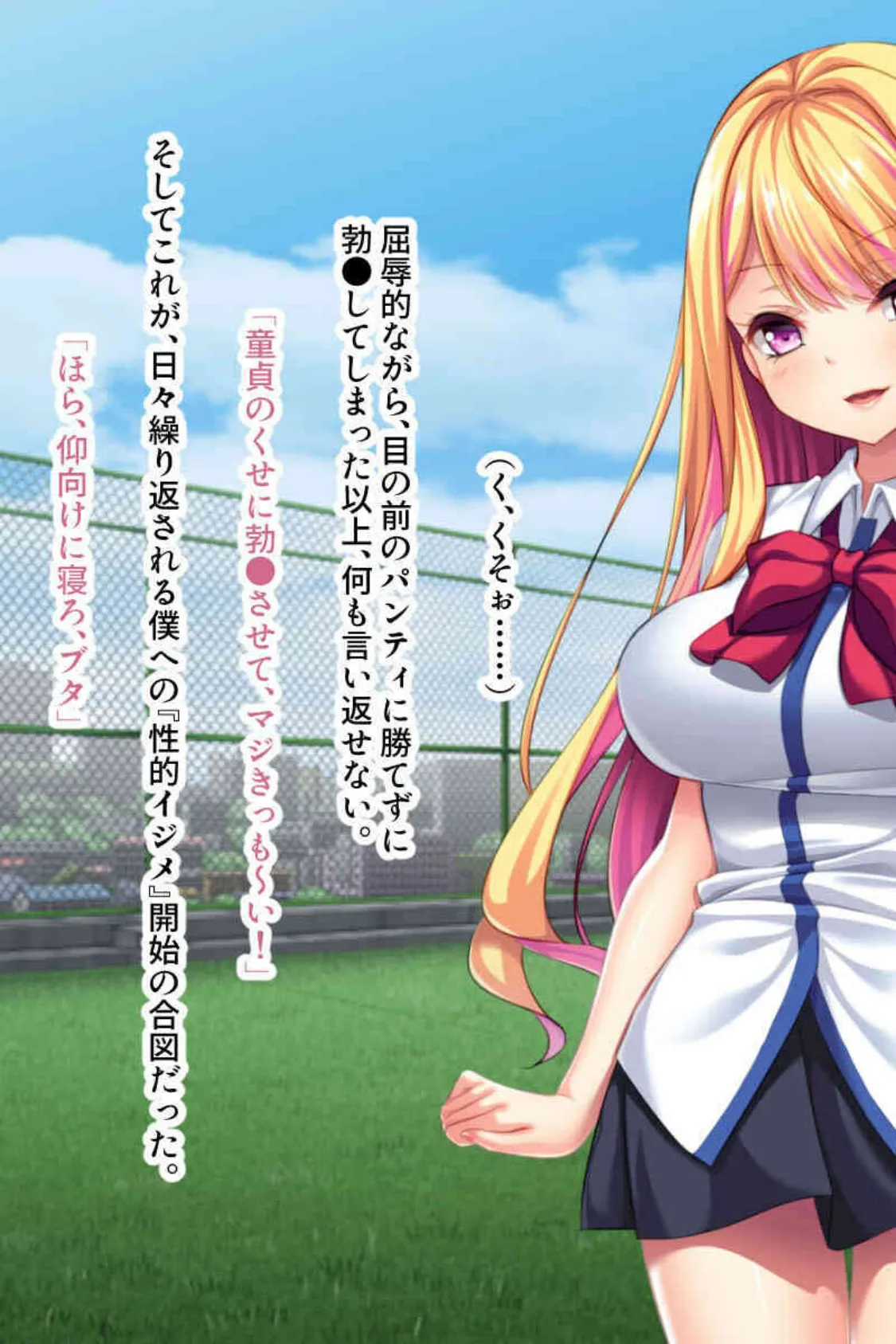 義娘との熱く淫らな夜〜パパの愛情…もっと注いで?〜【CG集コレクションBIG】 6ページ