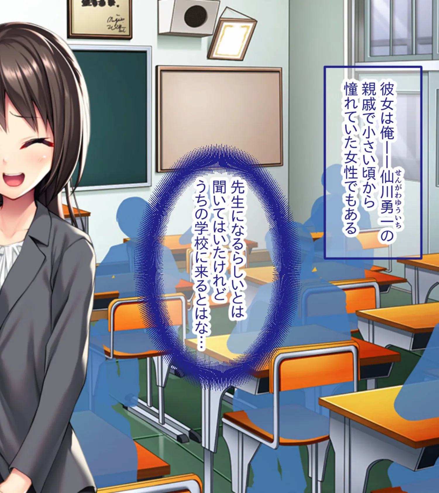 ちっちゃな先生の脱処女カリキュラム 〜秘密の授業でオトナの女性に大変身!〜 4ページ