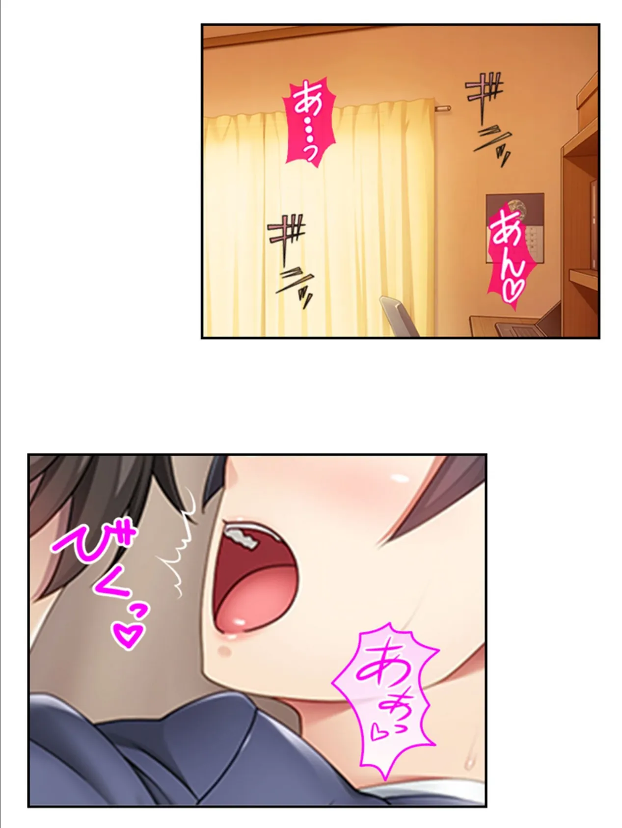 娘の友達はメス堕ち希望 〜おじさんの僕が変態性癖そだてます!?〜 (単話) 最終話 4ページ