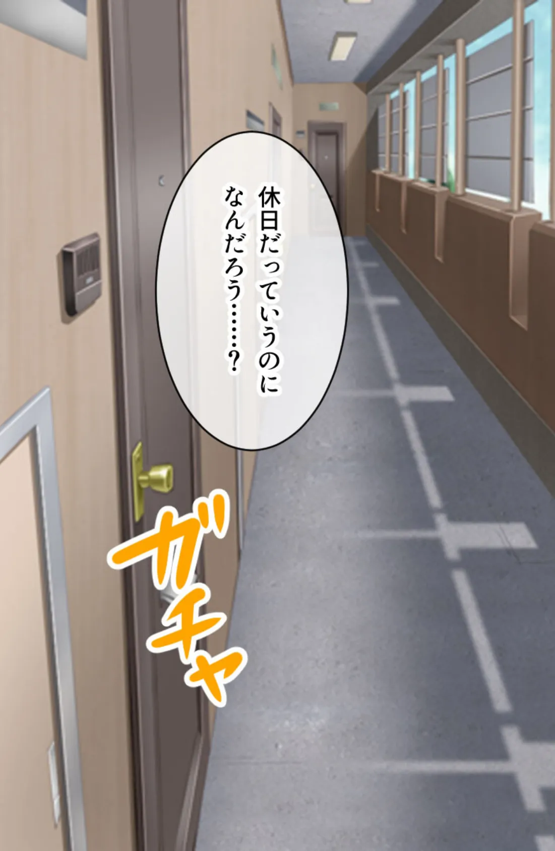 奪われ愛!!俺を欲して情欲まぐわい 〜一番濃いのは私に注いでください!?〜【CG集コレクション】 6ページ