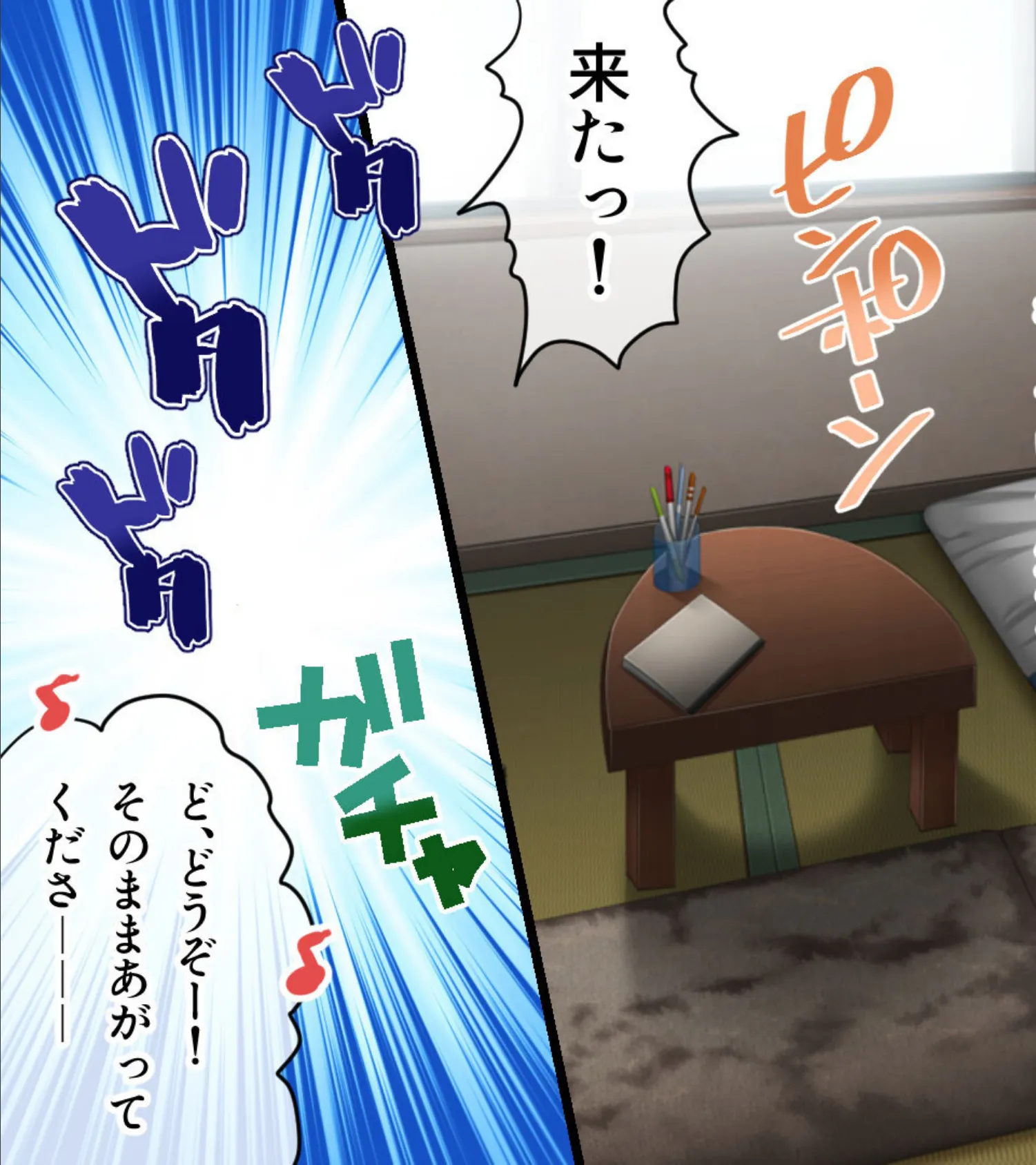 無知ムチ留学生を異国棒でおもてなし 〜初エッチの記念撮影はこの国の文化ですカ?〜 モザイク版 3ページ