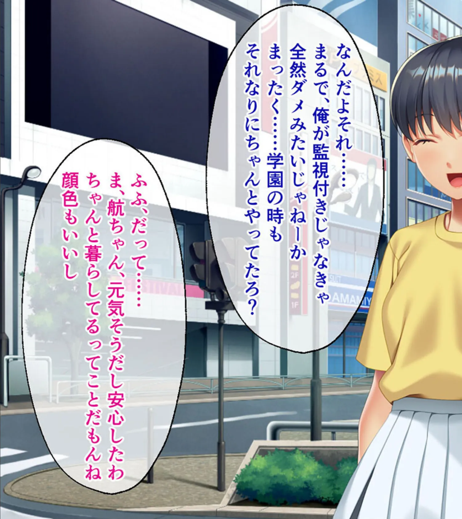 ツンデレカノジョが潜在ドマゾだった話 〜こんなプレイ、全然キモチヨクなんてないんだから!〜 モザイク版 5ページ