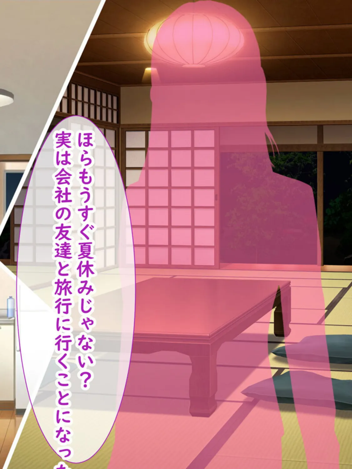 メス●●姉妹にヤられまくり夏休み! 6ページ