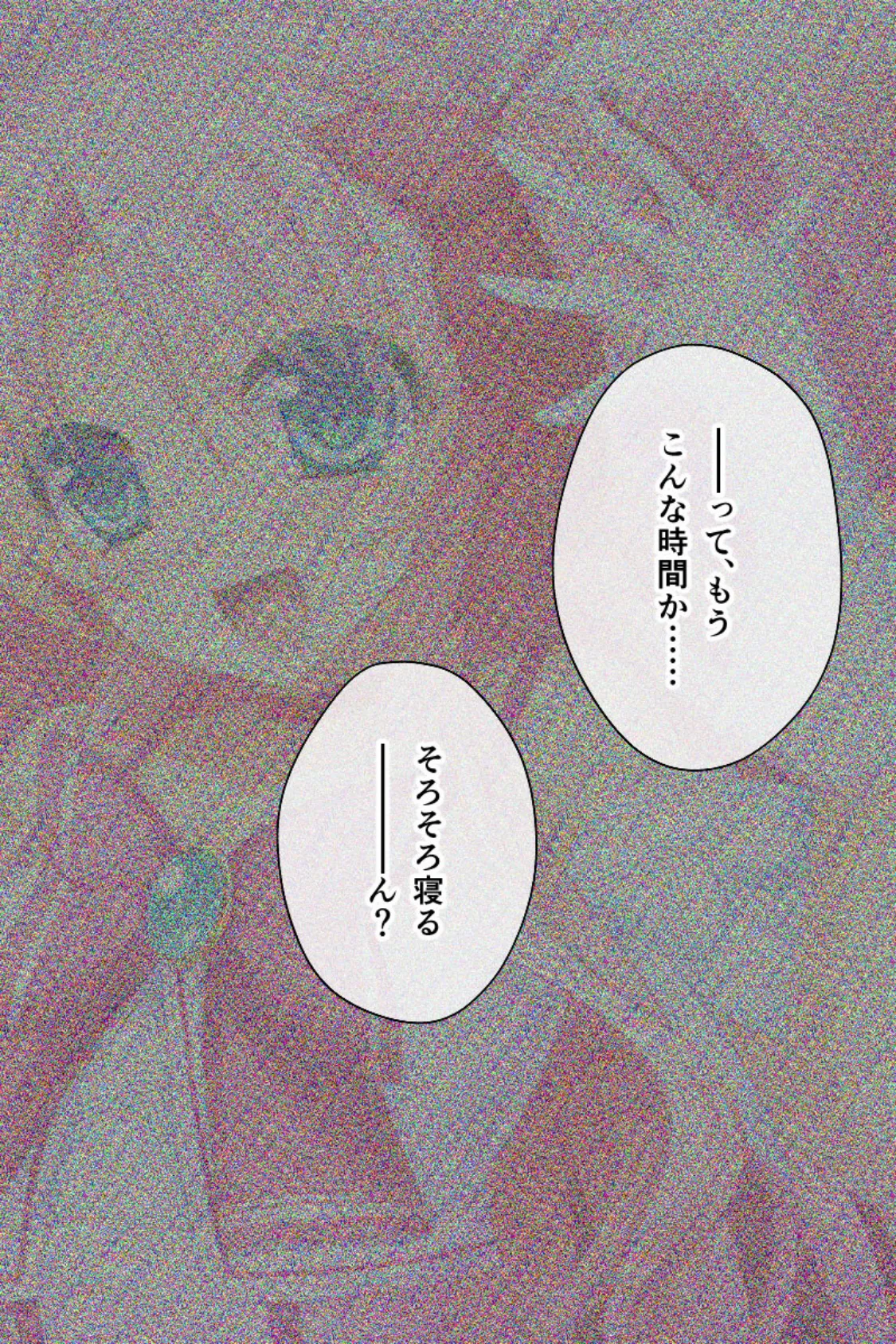 魔法少女征服宣言 総集編 〜視聴率MAX! 触手まみれのナマ放送〜 モザイク版 11ページ