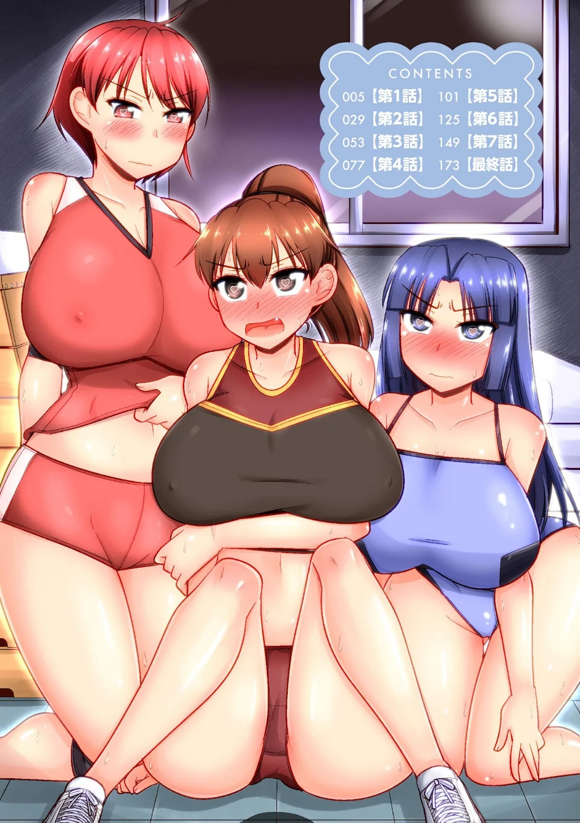 NTR成就! 催●部活動【FANZA特典付】 4ページ