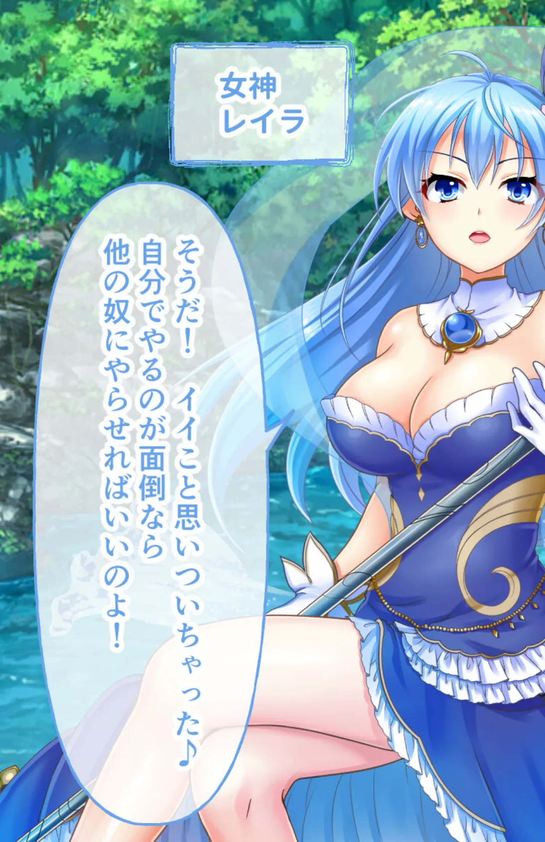 転生痴女ギャルと発情エルフ親子〜淫らな冒険で奔放ヤり放題えっち!!〜【CG集コレクション ミニ】 4ページ