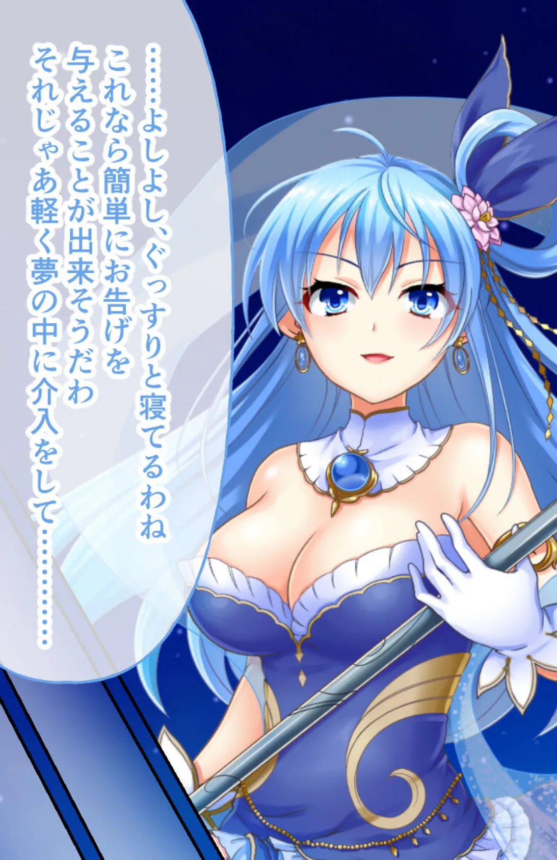 転生痴女ギャルと発情エルフ親子〜淫らな冒険で奔放ヤり放題えっち!!〜【CG集コレクション ミニ】 6ページ