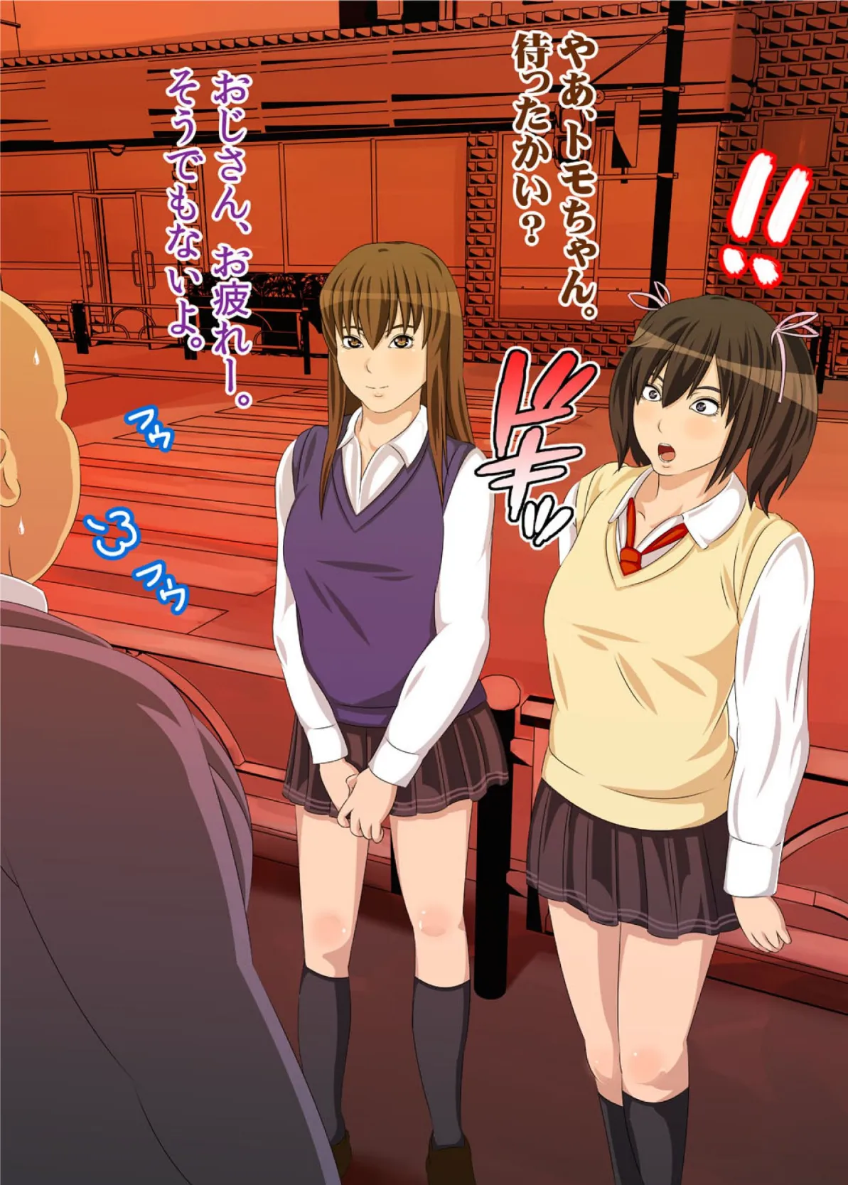 私がお父さんの性欲処理するから(フルカラー) 完全版 23ページ