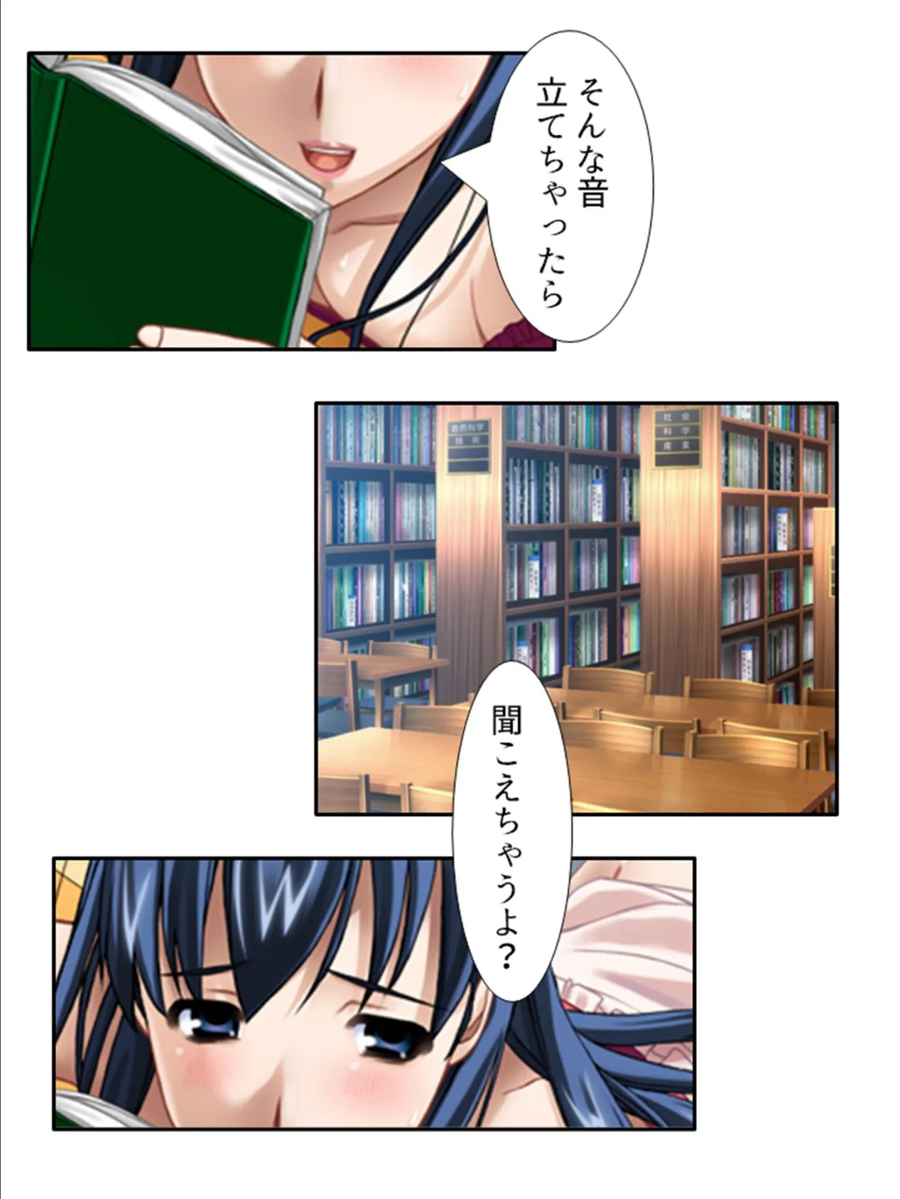 モテモテ×とらいあんぐる 〜大学生に訪れた超絶モテ期のハーレム計画〜 (単話) 最終話 5ページ