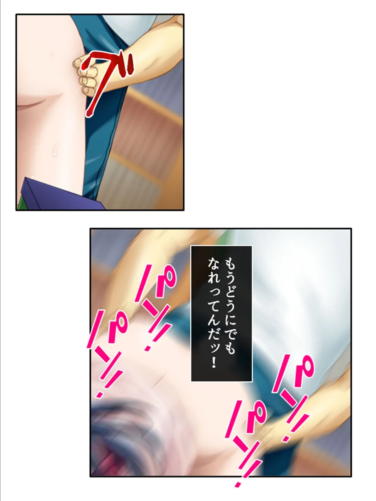 モテモテ×とらいあんぐる 〜大学生に訪れた超絶モテ期のハーレム計画〜 (単話) 最終話 7ページ