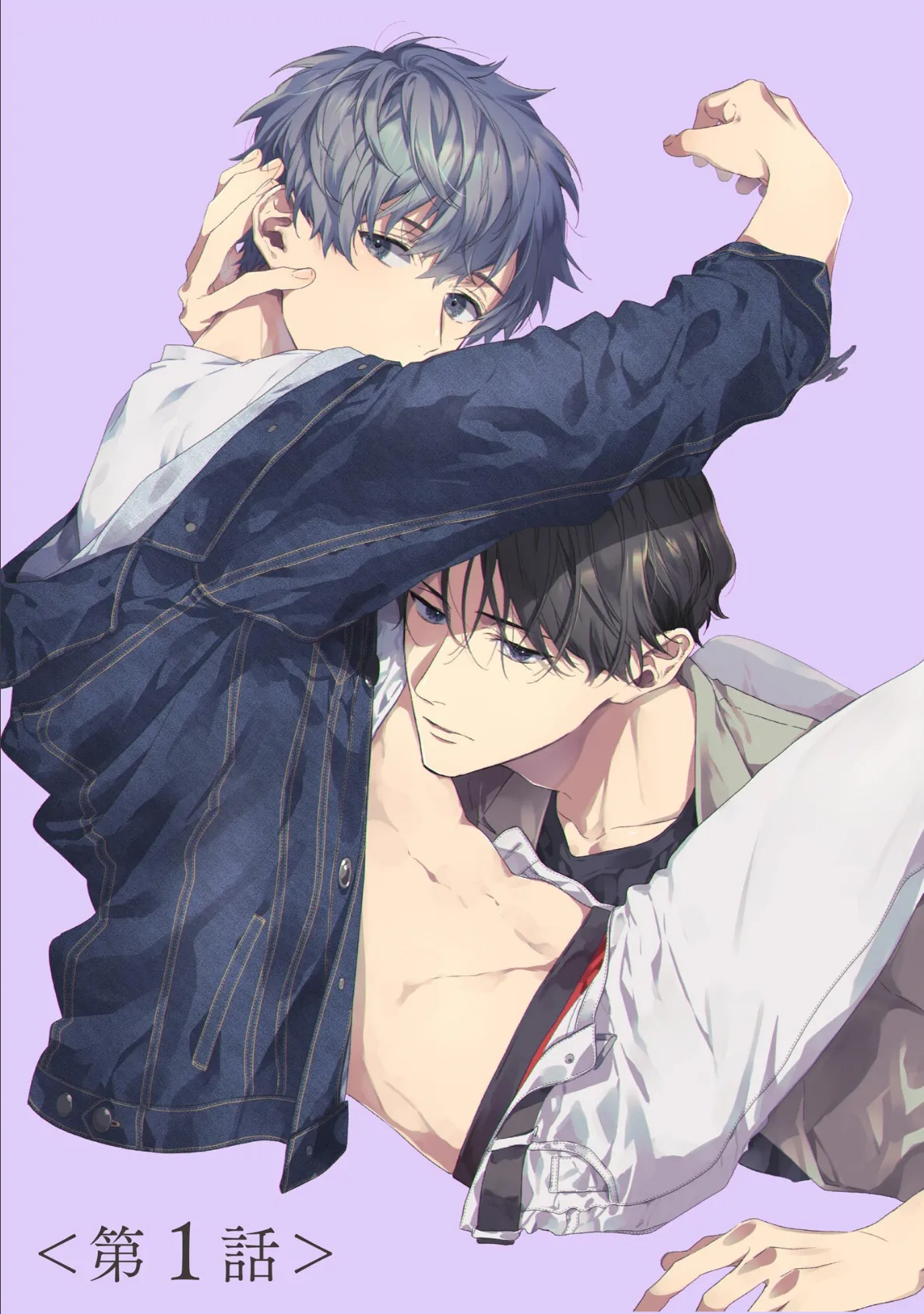 午前0時の甘い罠【極】 【電子限定かきおろし漫画付】 9ページ