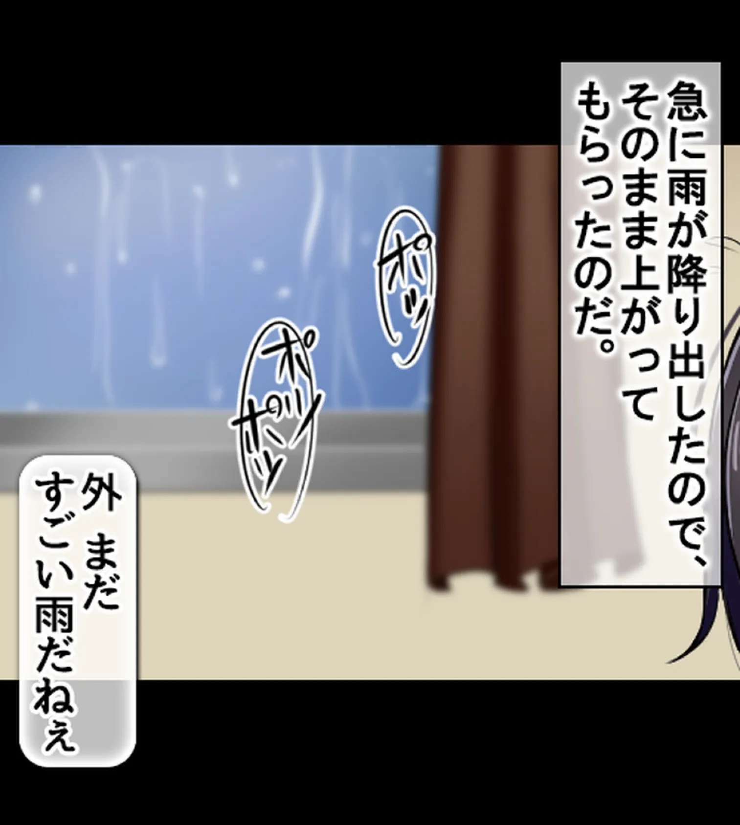 ムチムチで全身性感帯の地味オタ女子と、イキまくりイチャラブ&子作りする話【合本版】 14ページ