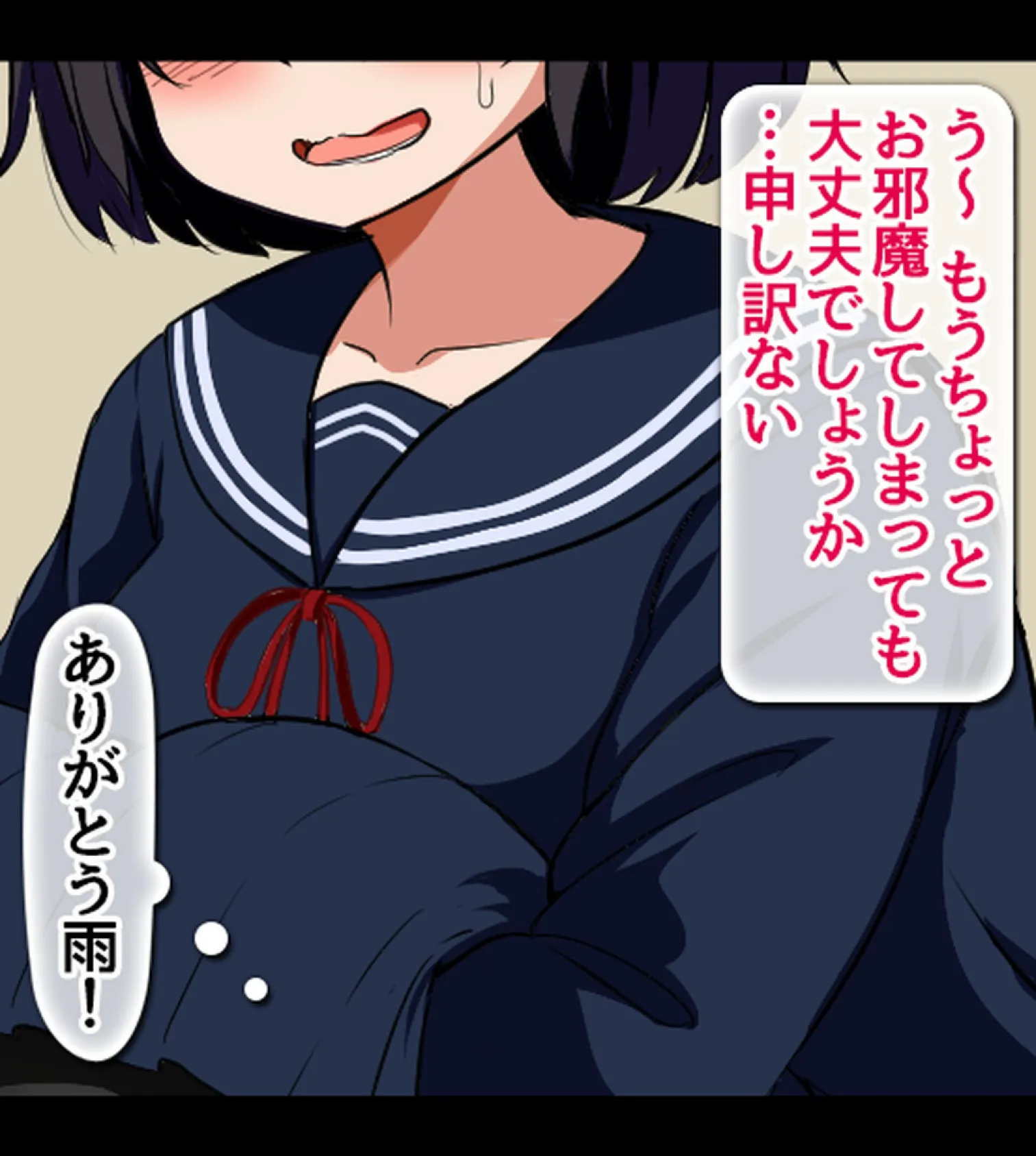 ムチムチで全身性感帯の地味オタ女子と、イキまくりイチャラブ&子作りする話【合本版】 15ページ