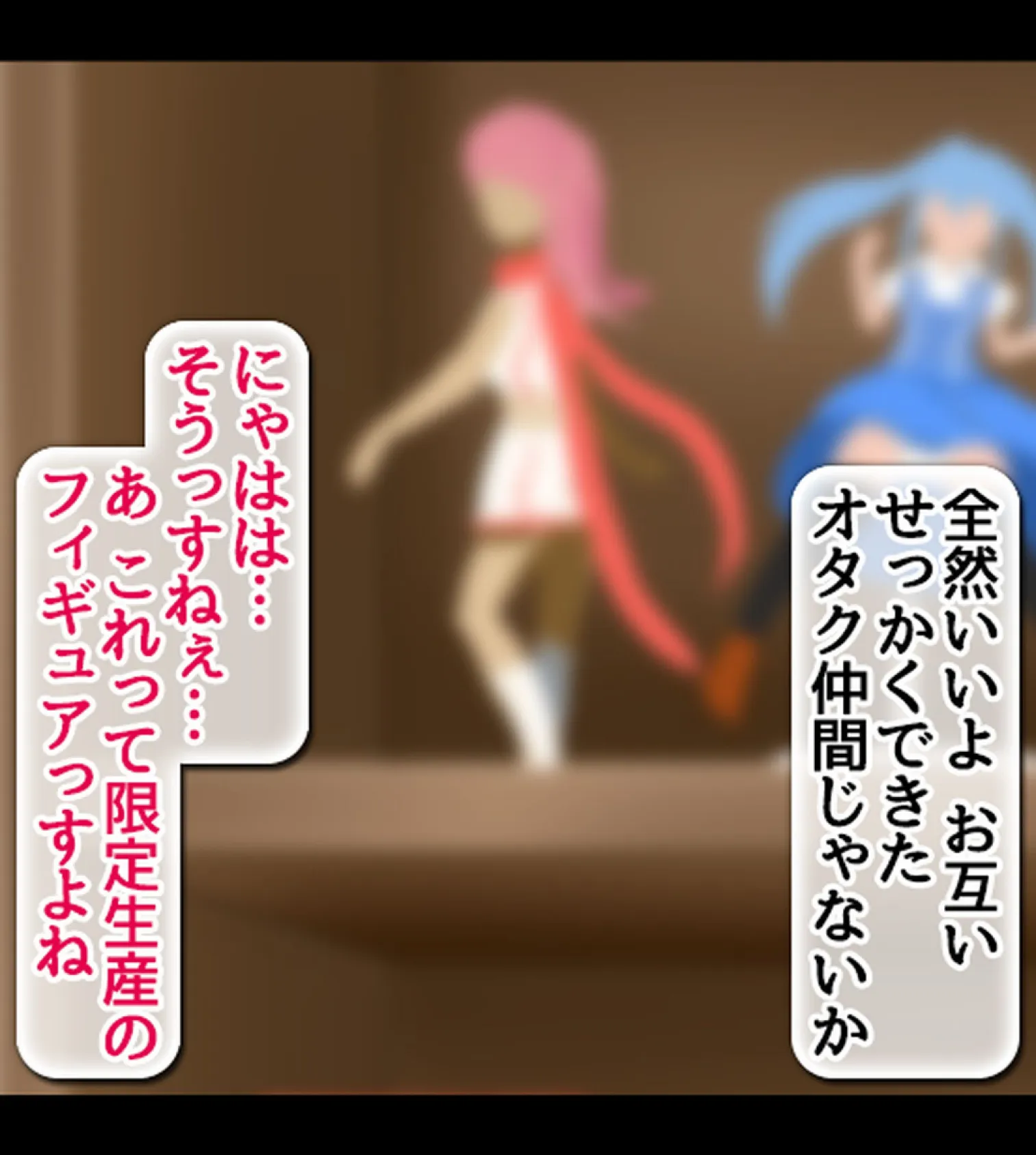 ムチムチで全身性感帯の地味オタ女子と、イキまくりイチャラブ&子作りする話【合本版】 16ページ