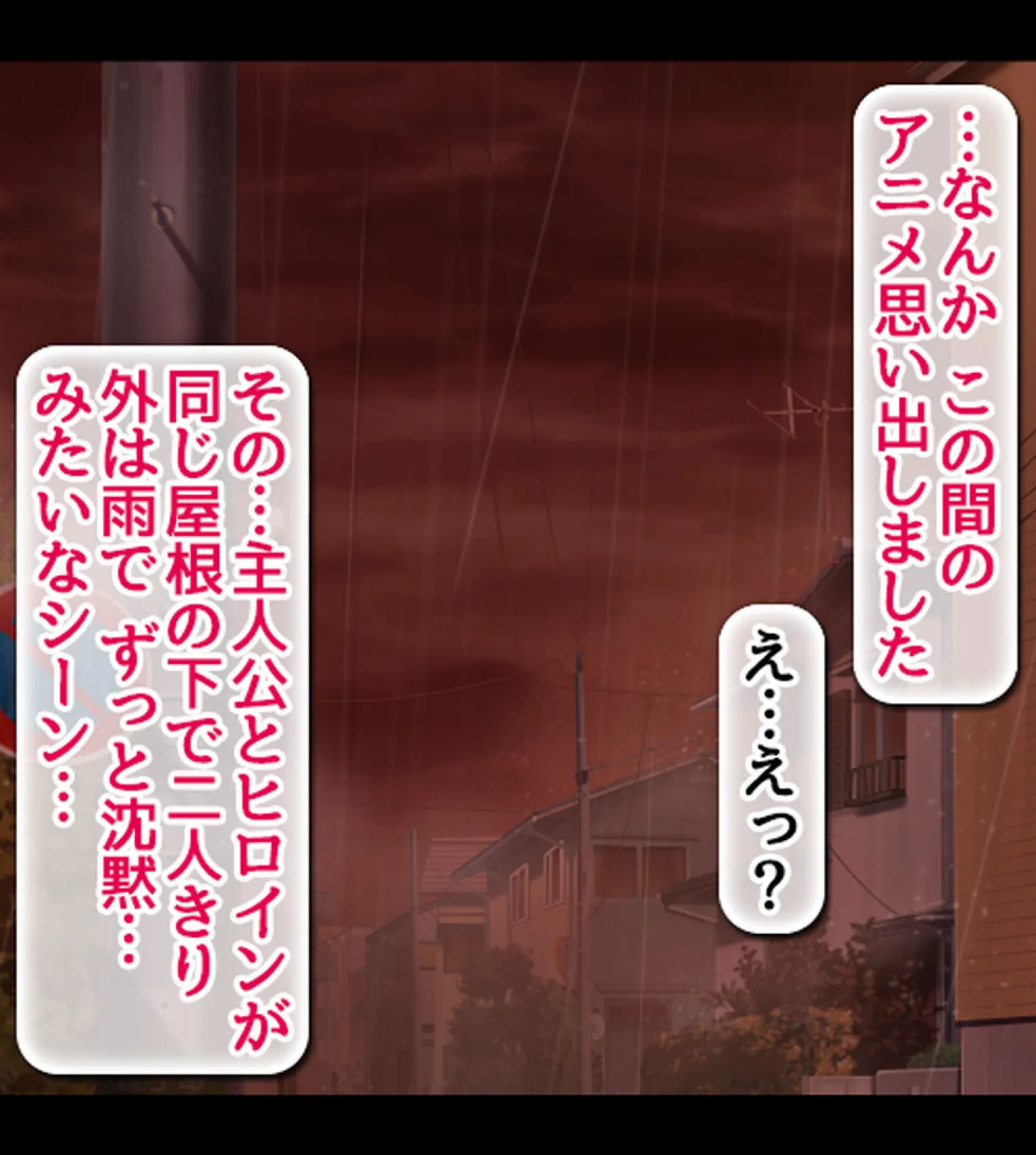 ムチムチで全身性感帯の地味オタ女子と、イキまくりイチャラブ&子作りする話【合本版】 20ページ