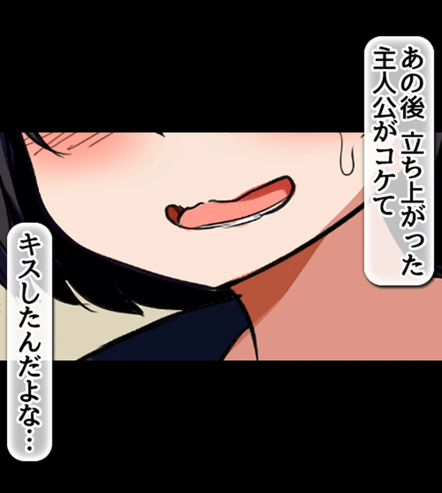 ムチムチで全身性感帯の地味オタ女子と、イキまくりイチャラブ&子作りする話【合本版】 22ページ