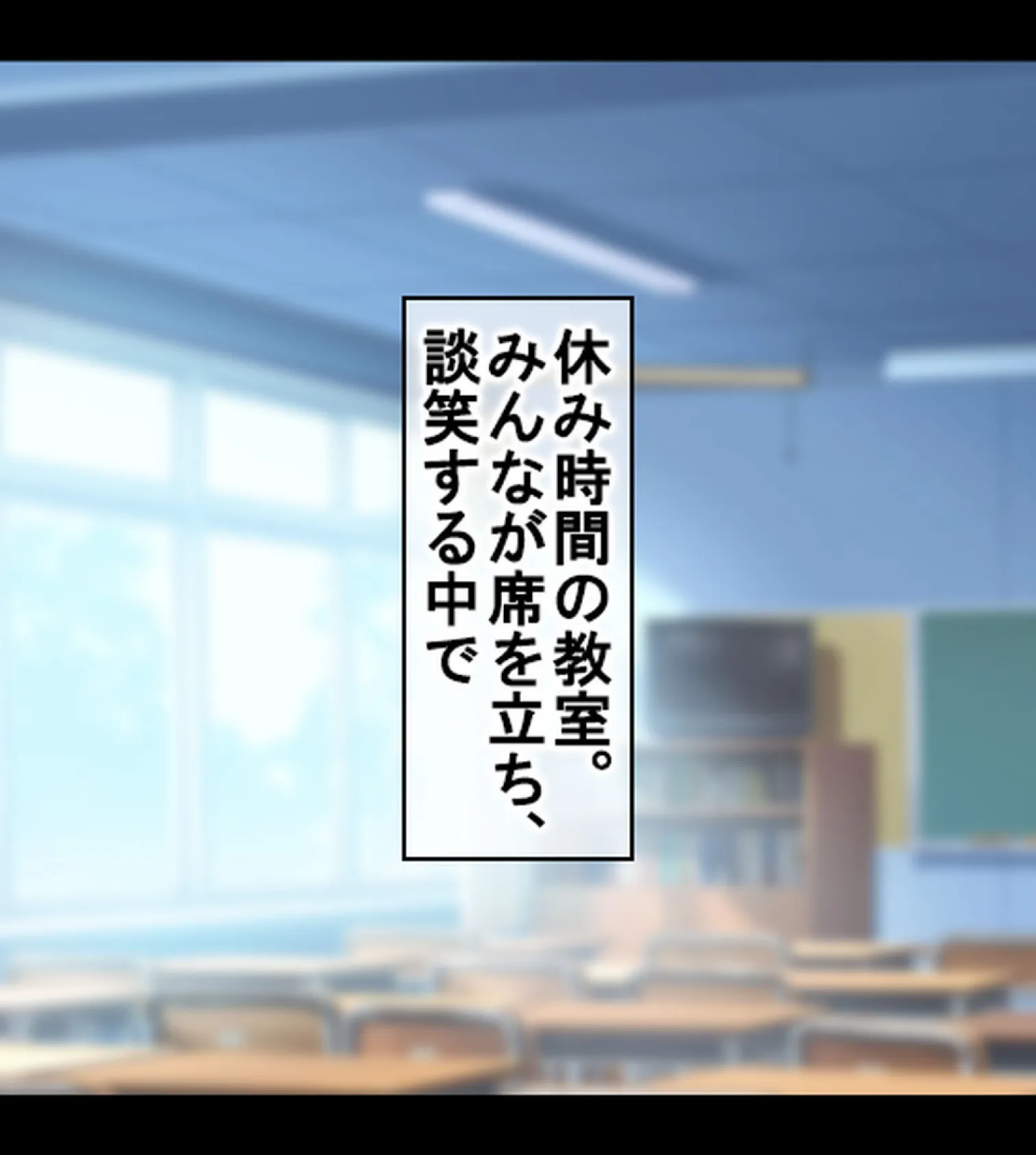 ムチムチで全身性感帯の地味オタ女子と、イキまくりイチャラブ&子作りする話【合本版】 3ページ
