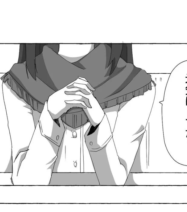 女神様…ですか? 最終巻 3ページ