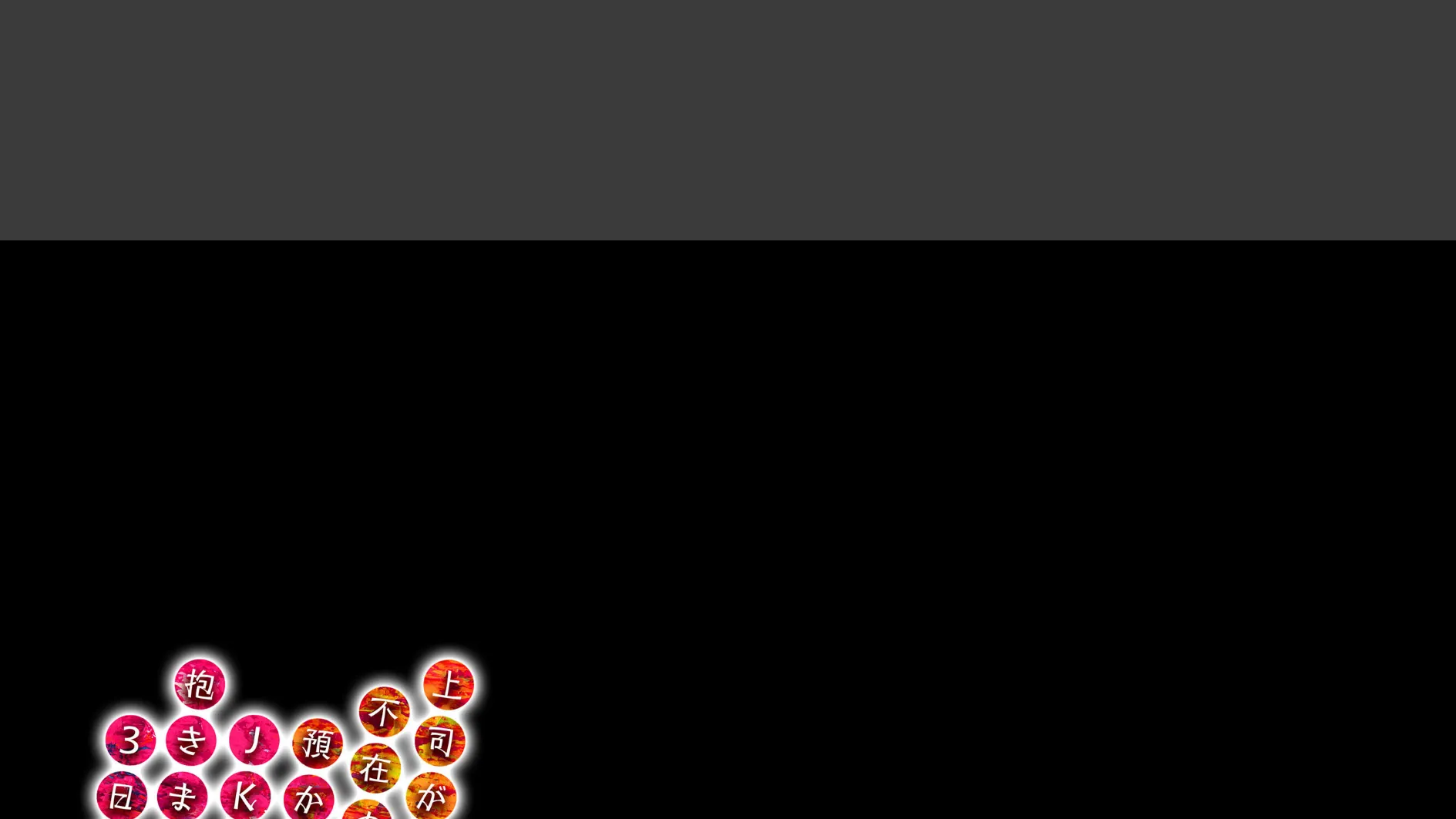 上司が出張で不在の間、預かったJK娘を抱きまくった3日間。(3) 2ページ