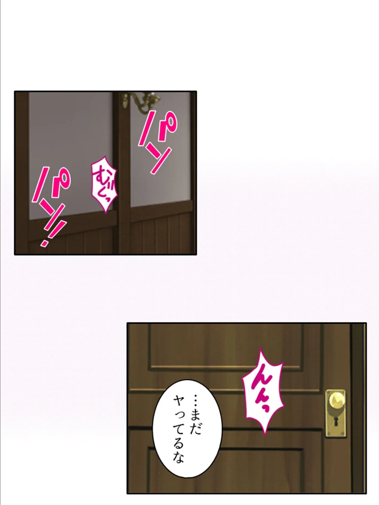 悪の女首領、派遣します! 〜ハードなプレイもお任せください!〜 【単話】 最終話 7ページ