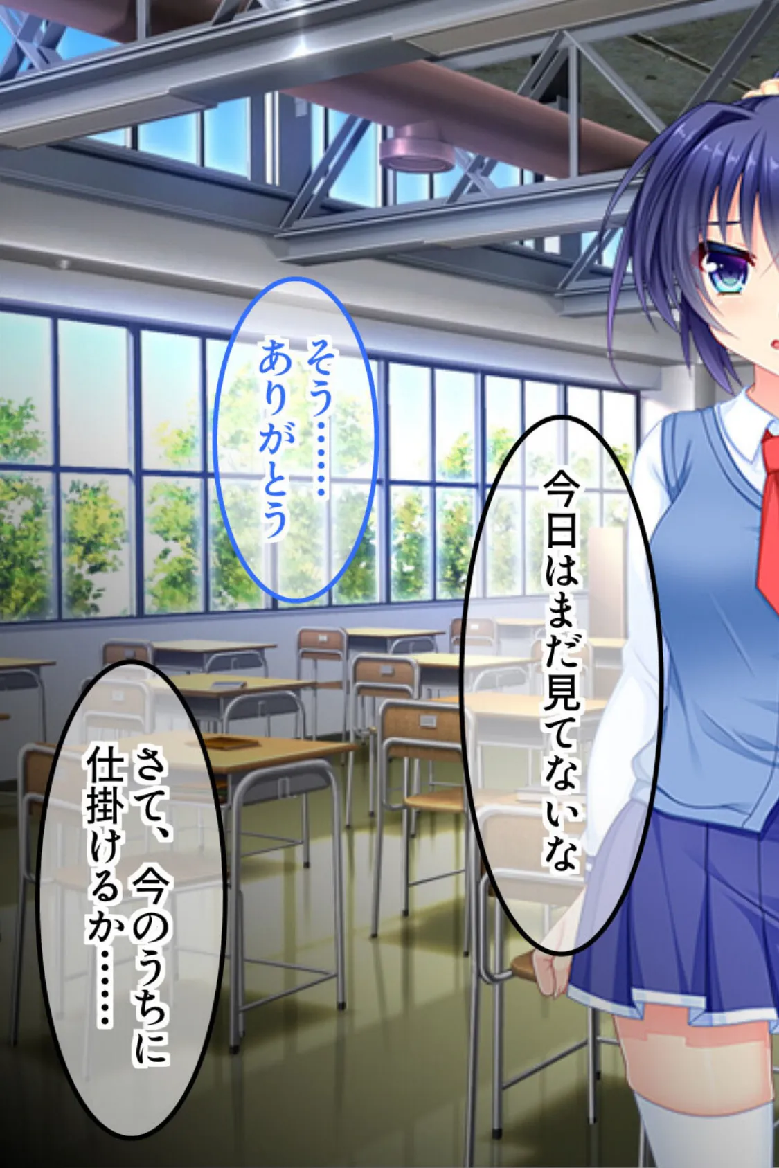 教え子は魔法少女 〜俺の触手で淫乱悪堕ち!〜 3ページ