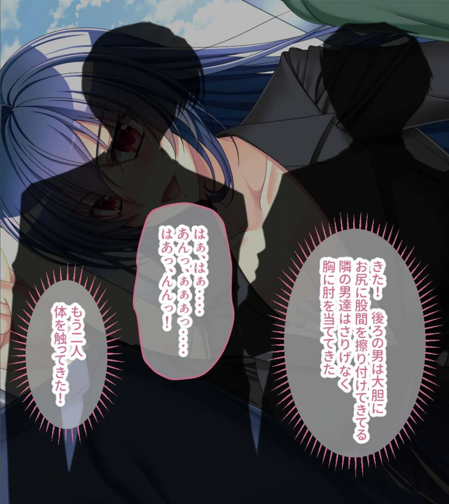 逃げ場なし!密室痴●電車 合本版 モザイク版 7ページ