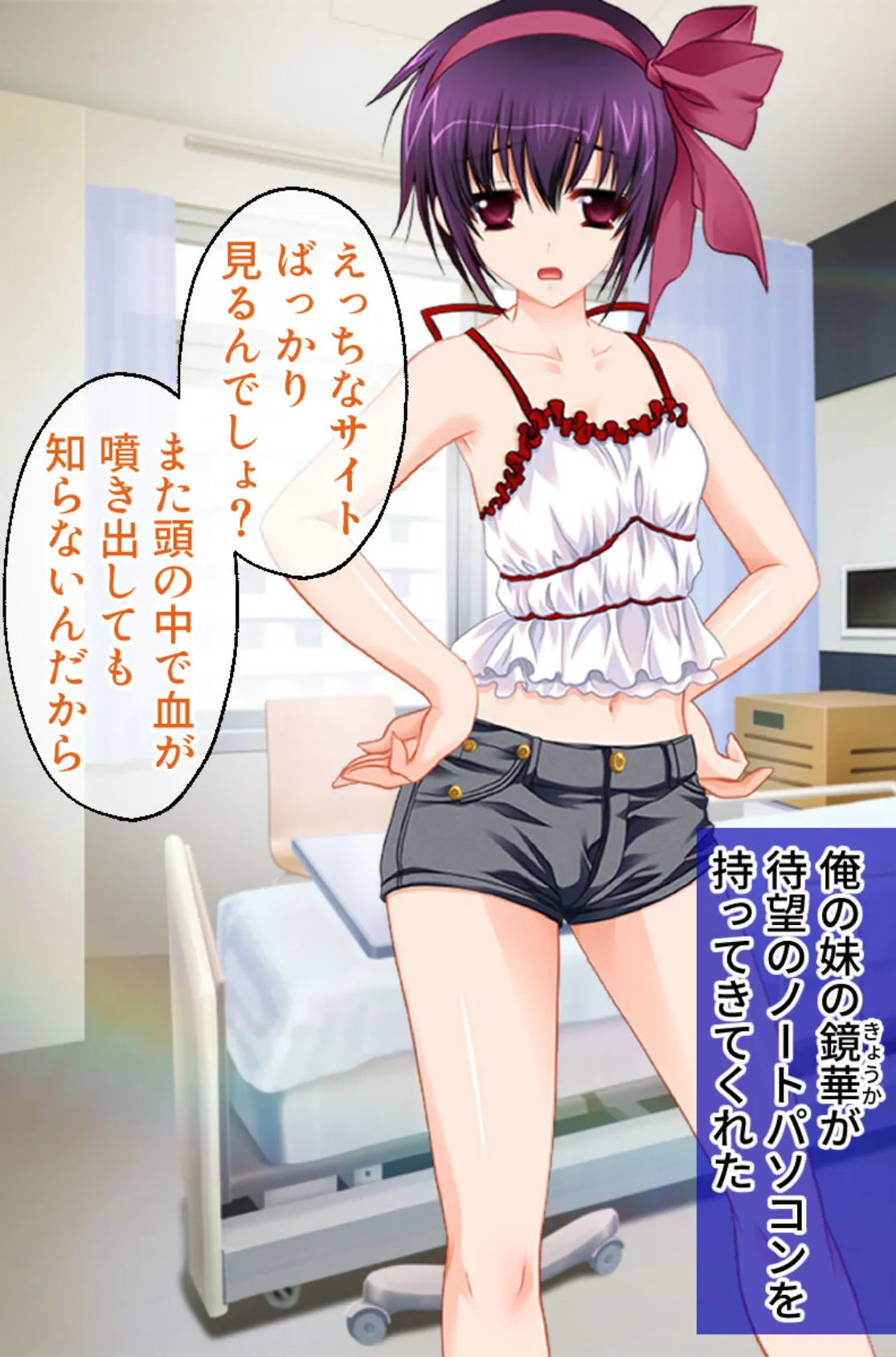 貪り姦 男と女はひたすら突き愛たい 〜ドロドロ乱舞で正気は保てない!?〜【CG集コレクション】 6ページ