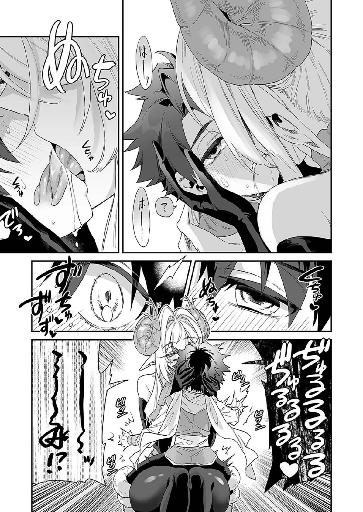 つよつよ魔族のおねーさんに挑んだ勇者くんが敗北して可愛がられる話(1) 7ページ