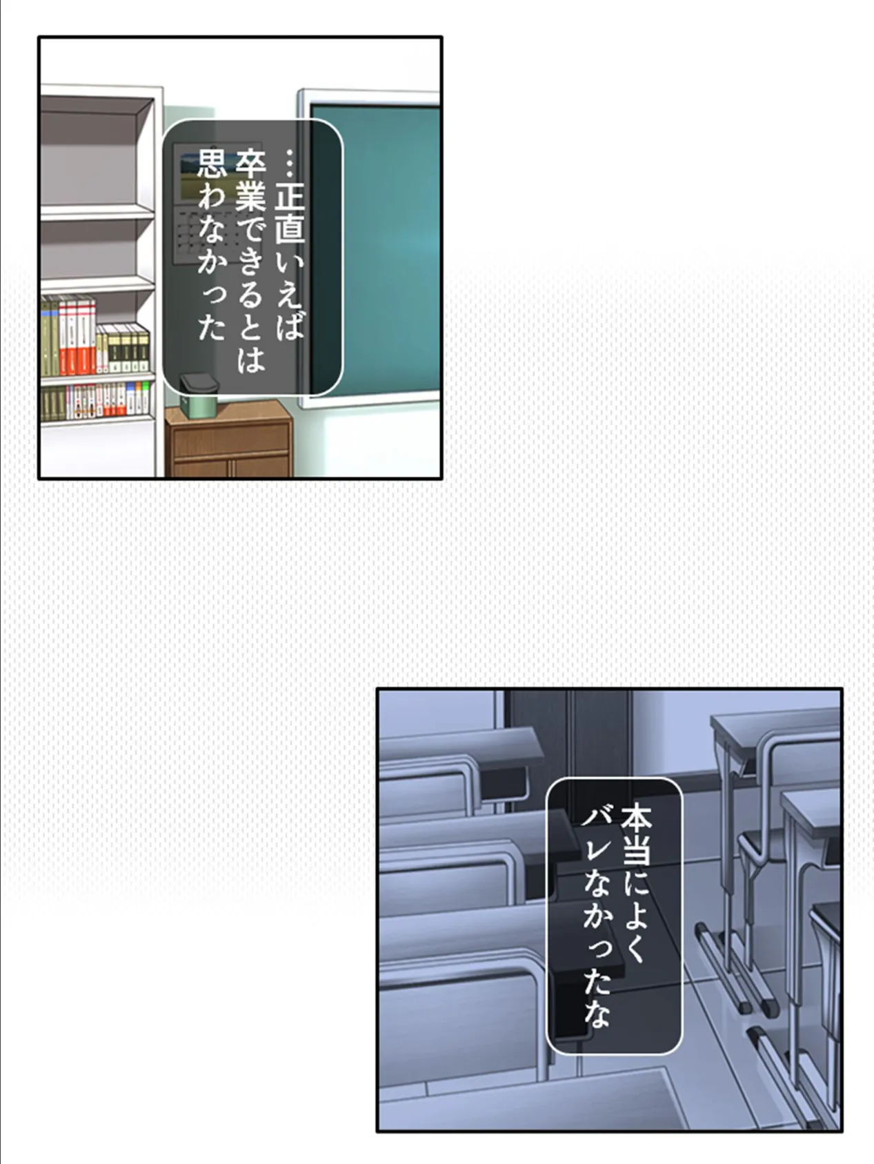 俺の従姉はちっちゃいけれど合法です 〜嘘から始まるエッチな関係〜 (単話) 最終話 6ページ