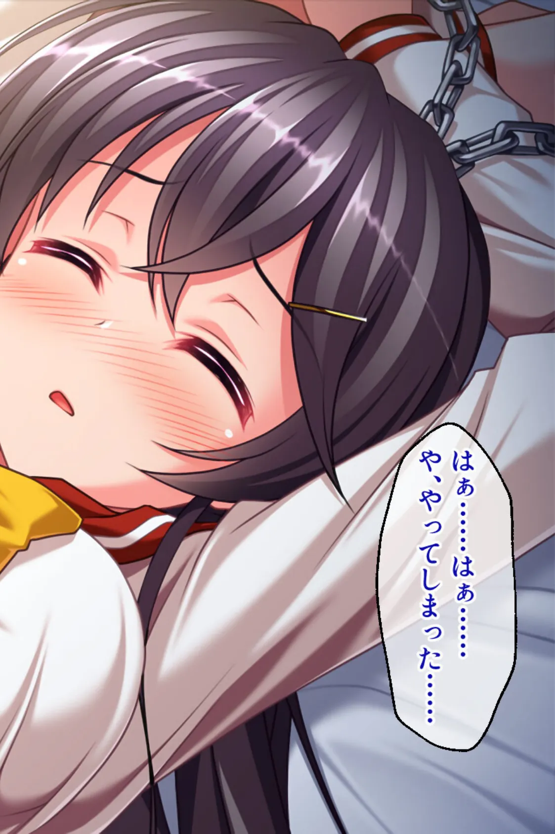 肉欲発散!!逃げ場なしの全方位SEX 〜あの日を境に壊れた性玩具〜【CG集コレクション ミニ】 3ページ