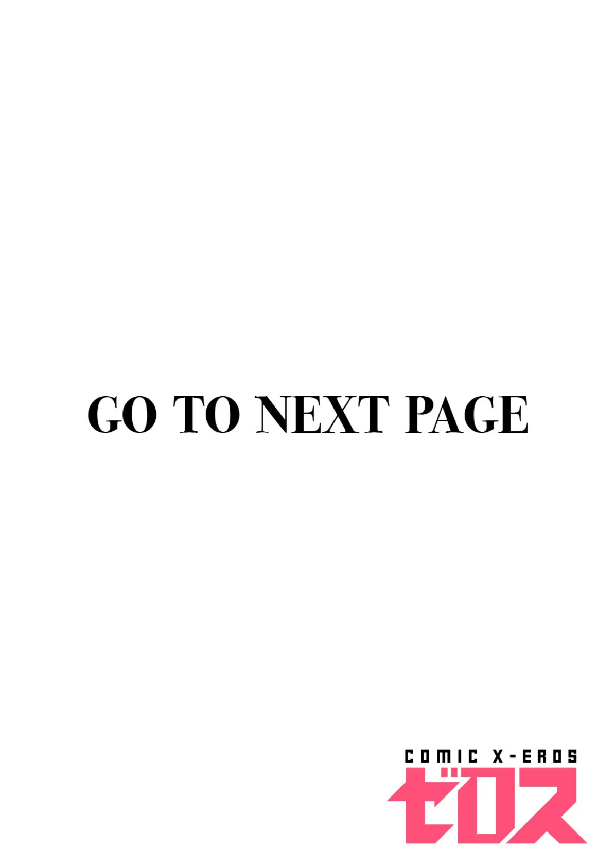 COMIC ゼロス #106 24ページ