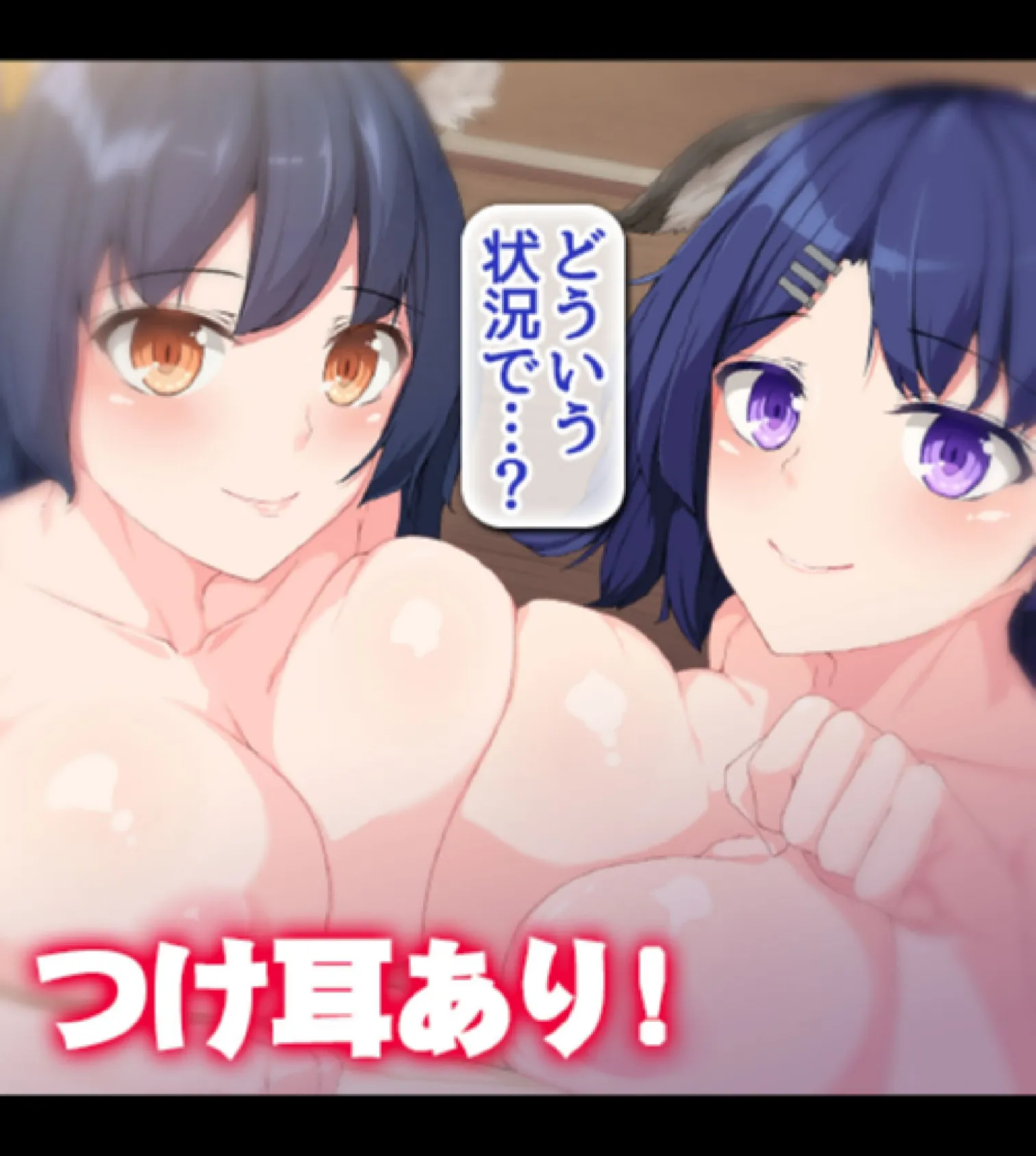 貞操観念逆転!!痴女だらけの世界でまだまだ続くハーレム性生活!!【合本版】 15ページ