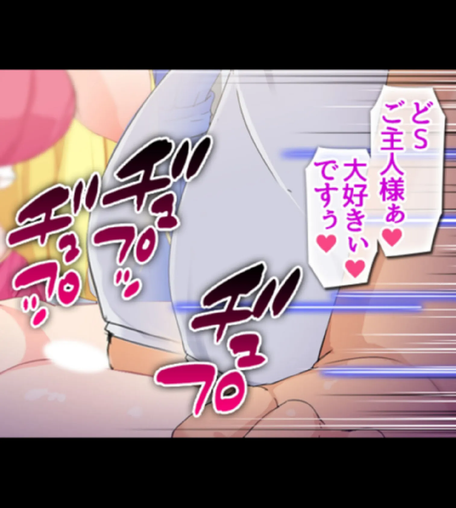 貞操観念逆転!!痴女だらけの世界でまだまだ続くハーレム性生活!!【合本版】 19ページ