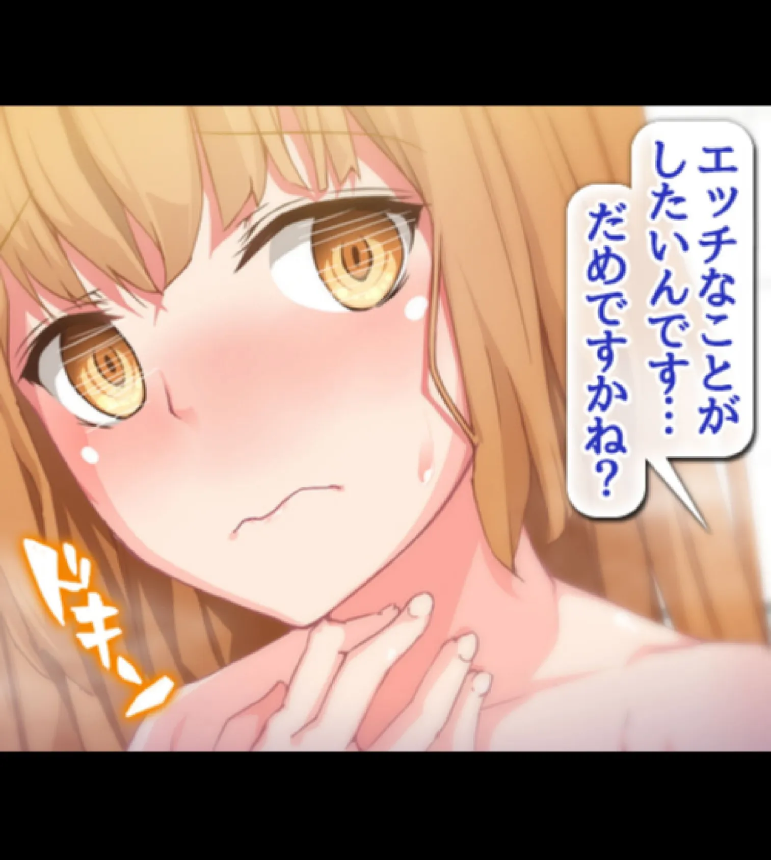 貞操観念逆転!!痴女だらけの世界でまだまだ続くハーレム性生活!!【合本版】 23ページ