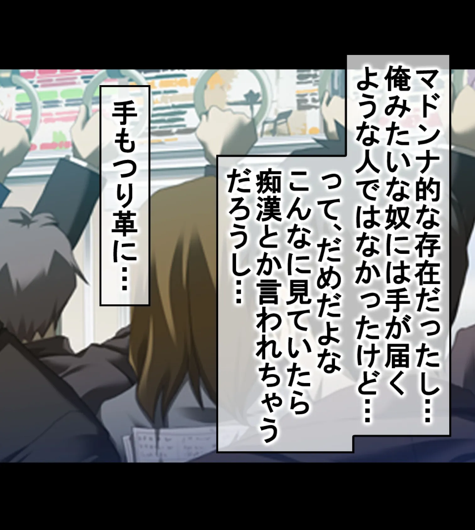 絶倫リーマン 貞操観念逆転世界でやりたい放題!【合本版】 10ページ