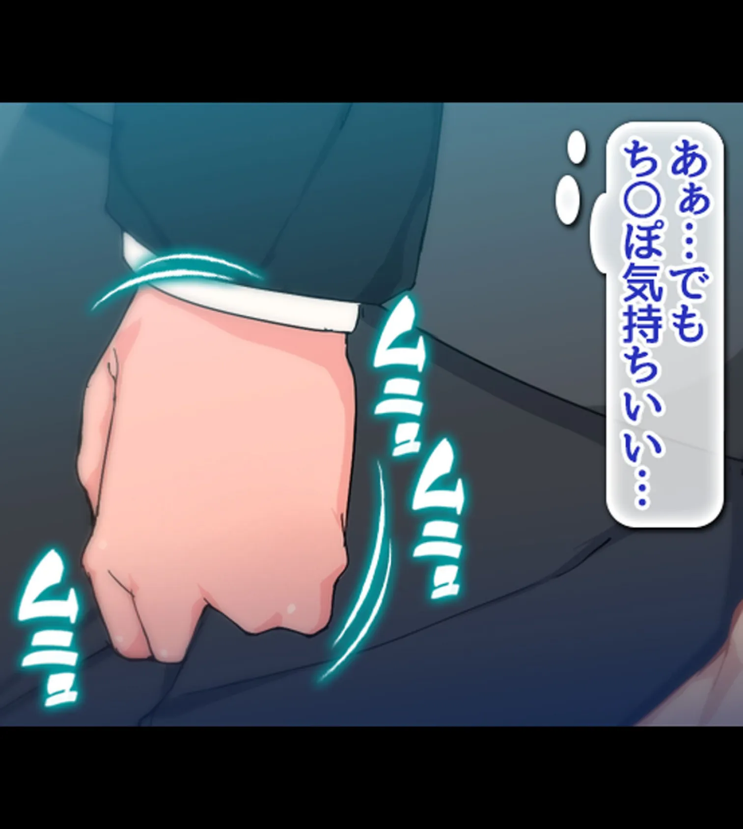 絶倫リーマン 貞操観念逆転世界でやりたい放題!【合本版】 21ページ