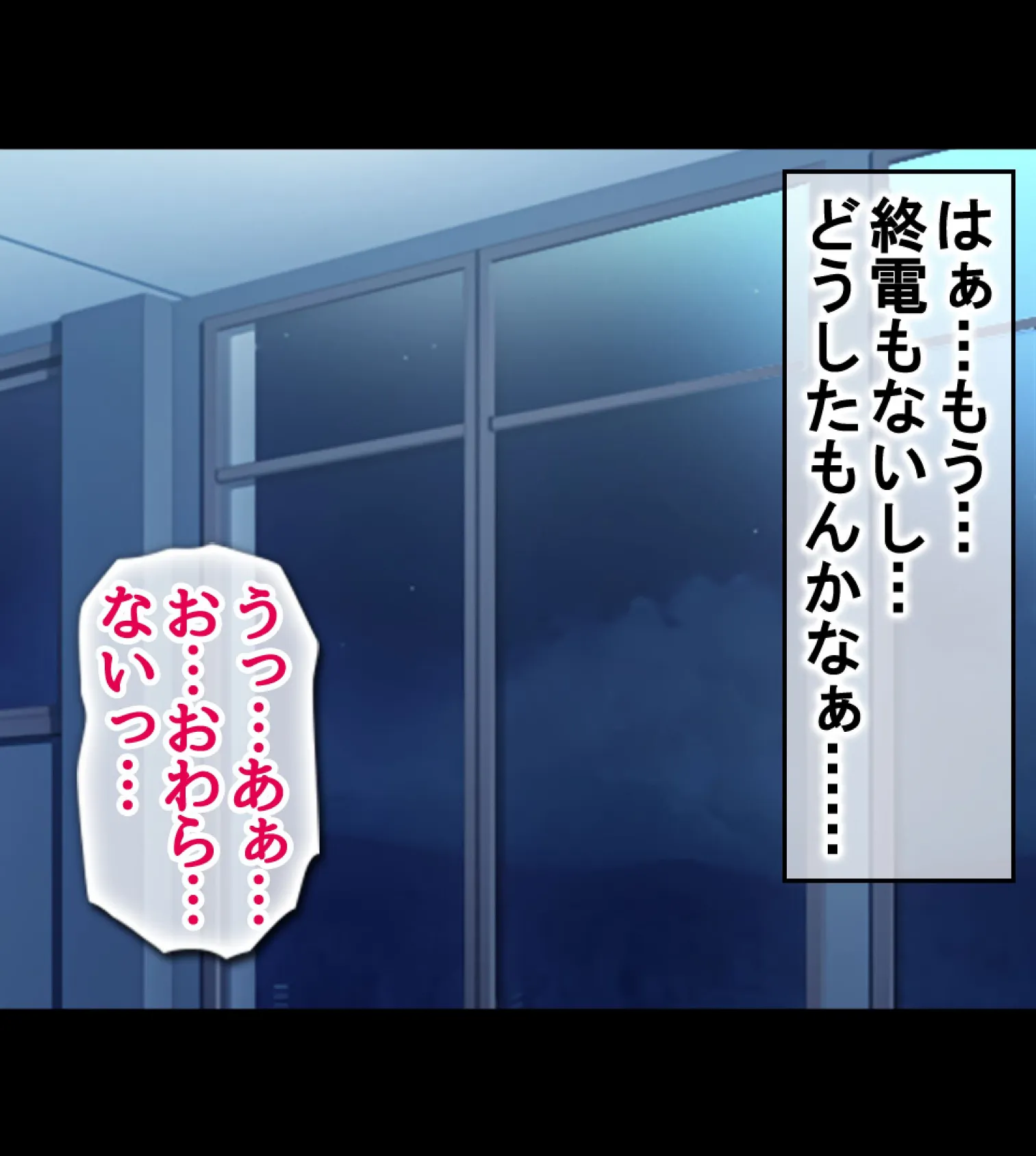 絶倫リーマン 貞操観念逆転世界でやりたい放題!【合本版】 31ページ