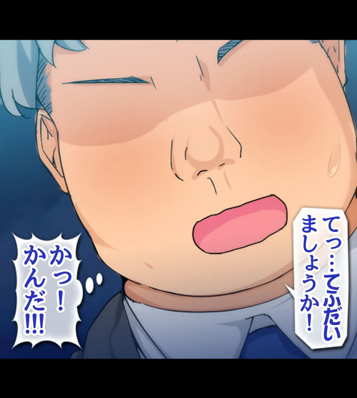 絶倫リーマン 貞操観念逆転世界でやりたい放題!【合本版】 34ページ