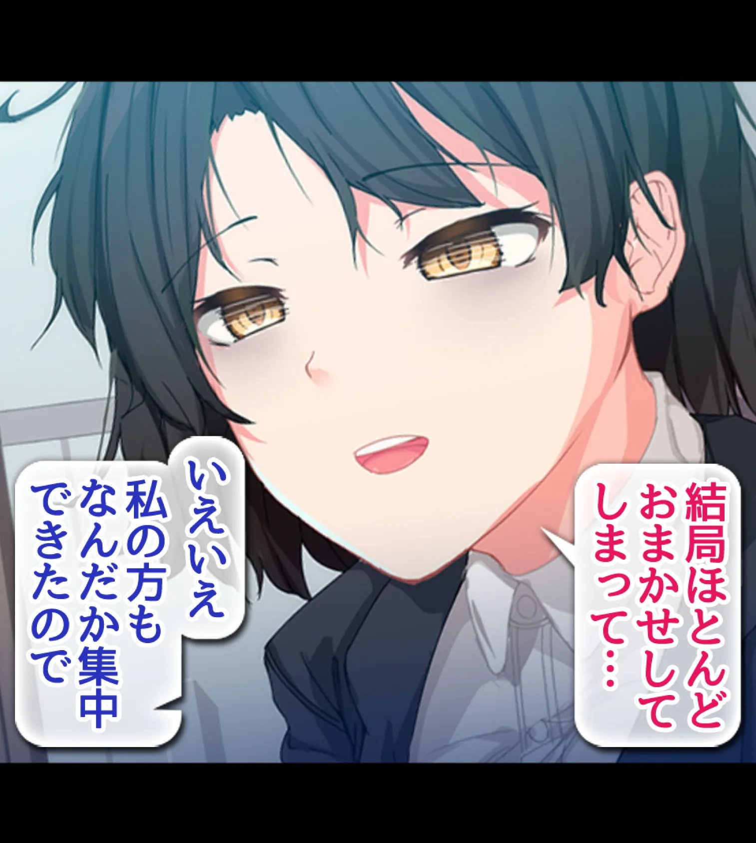 絶倫リーマン 貞操観念逆転世界でやりたい放題!【合本版】 42ページ