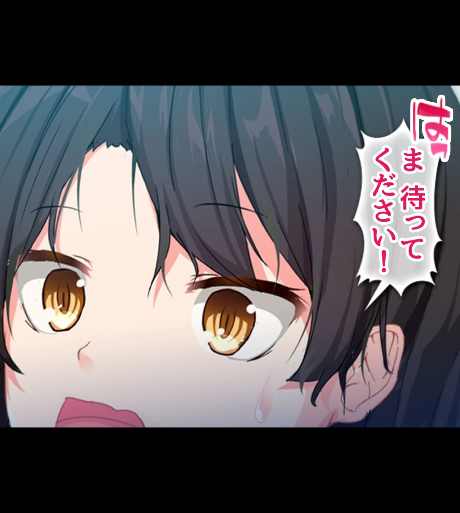 絶倫リーマン 貞操観念逆転世界でやりたい放題!【合本版】 48ページ