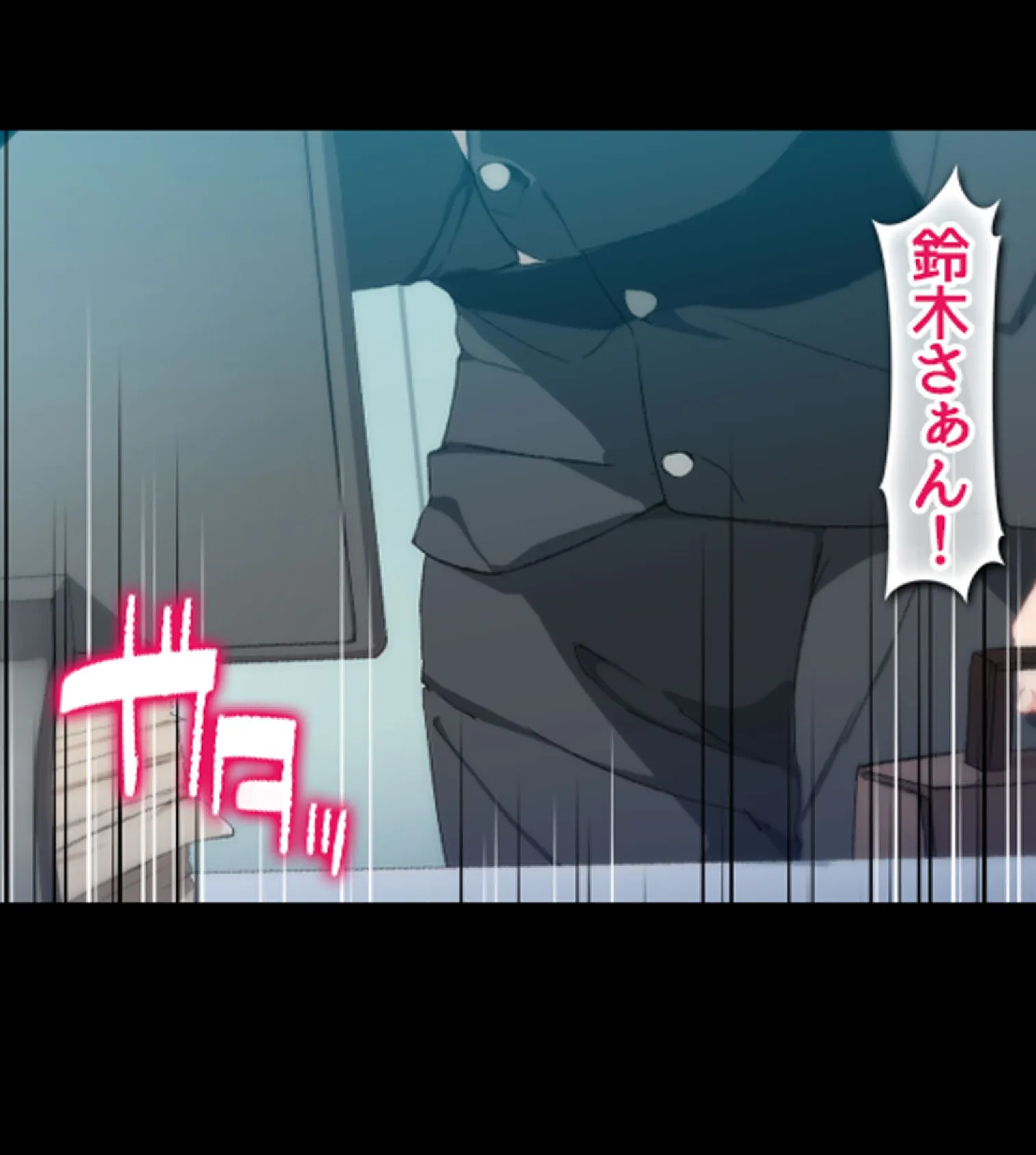 絶倫リーマン 貞操観念逆転世界でやりたい放題!【合本版】 49ページ