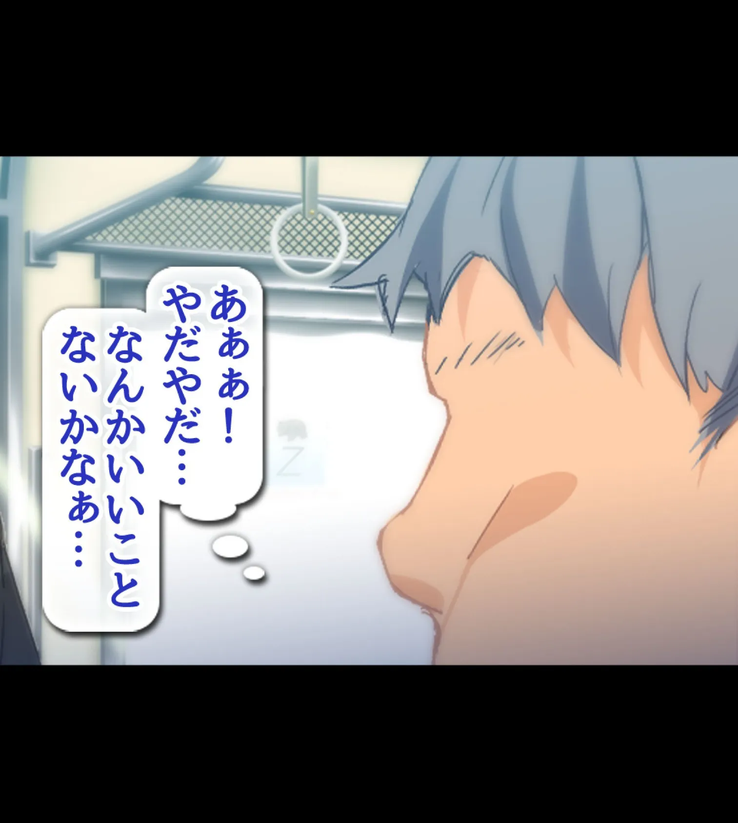 絶倫リーマン 貞操観念逆転世界でやりたい放題!【合本版】 5ページ