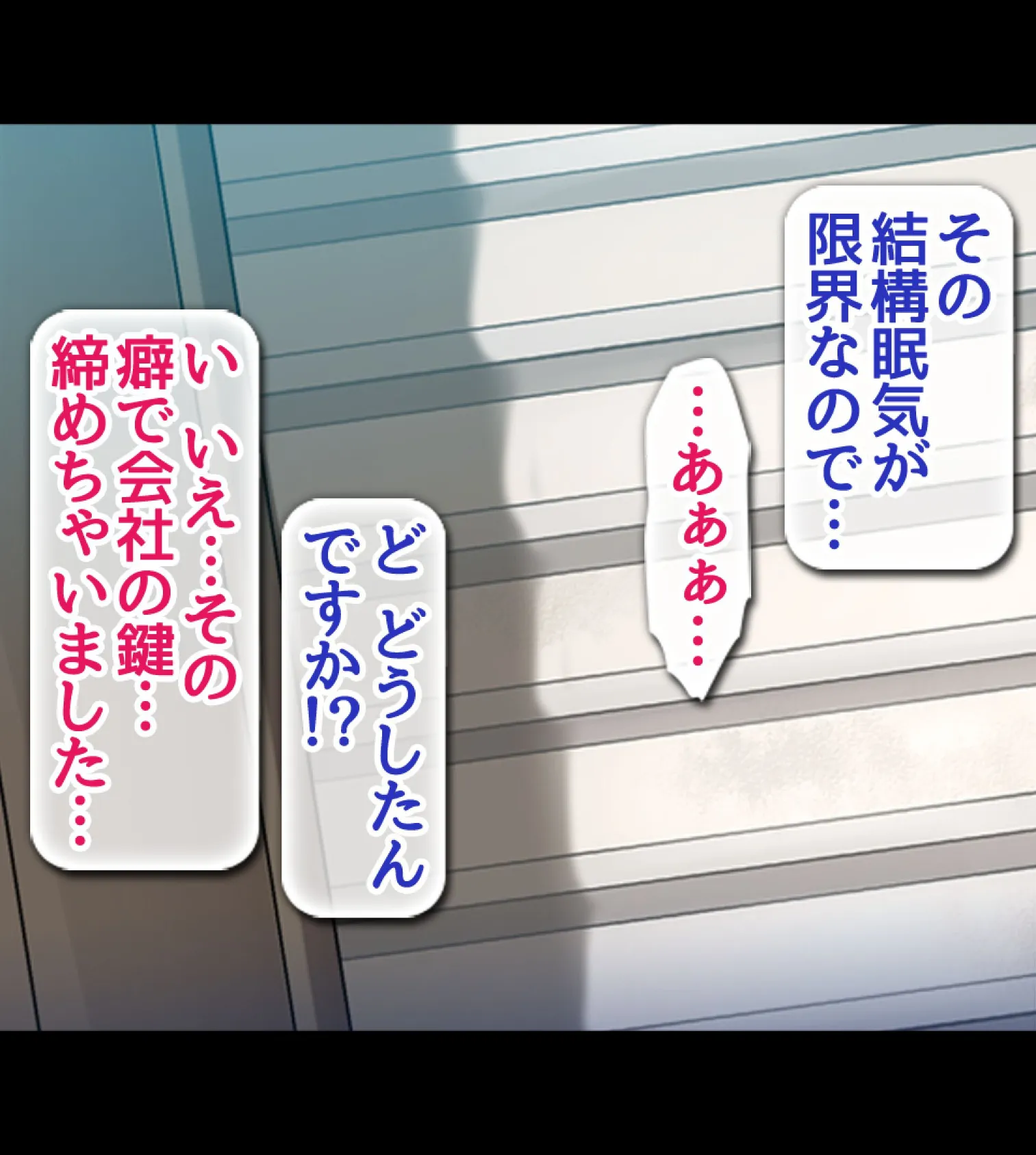 絶倫リーマン 貞操観念逆転世界でやりたい放題!【合本版】 55ページ