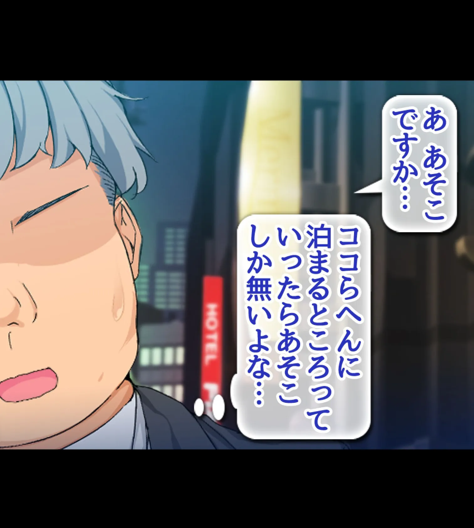 絶倫リーマン 貞操観念逆転世界でやりたい放題!【合本版】 57ページ