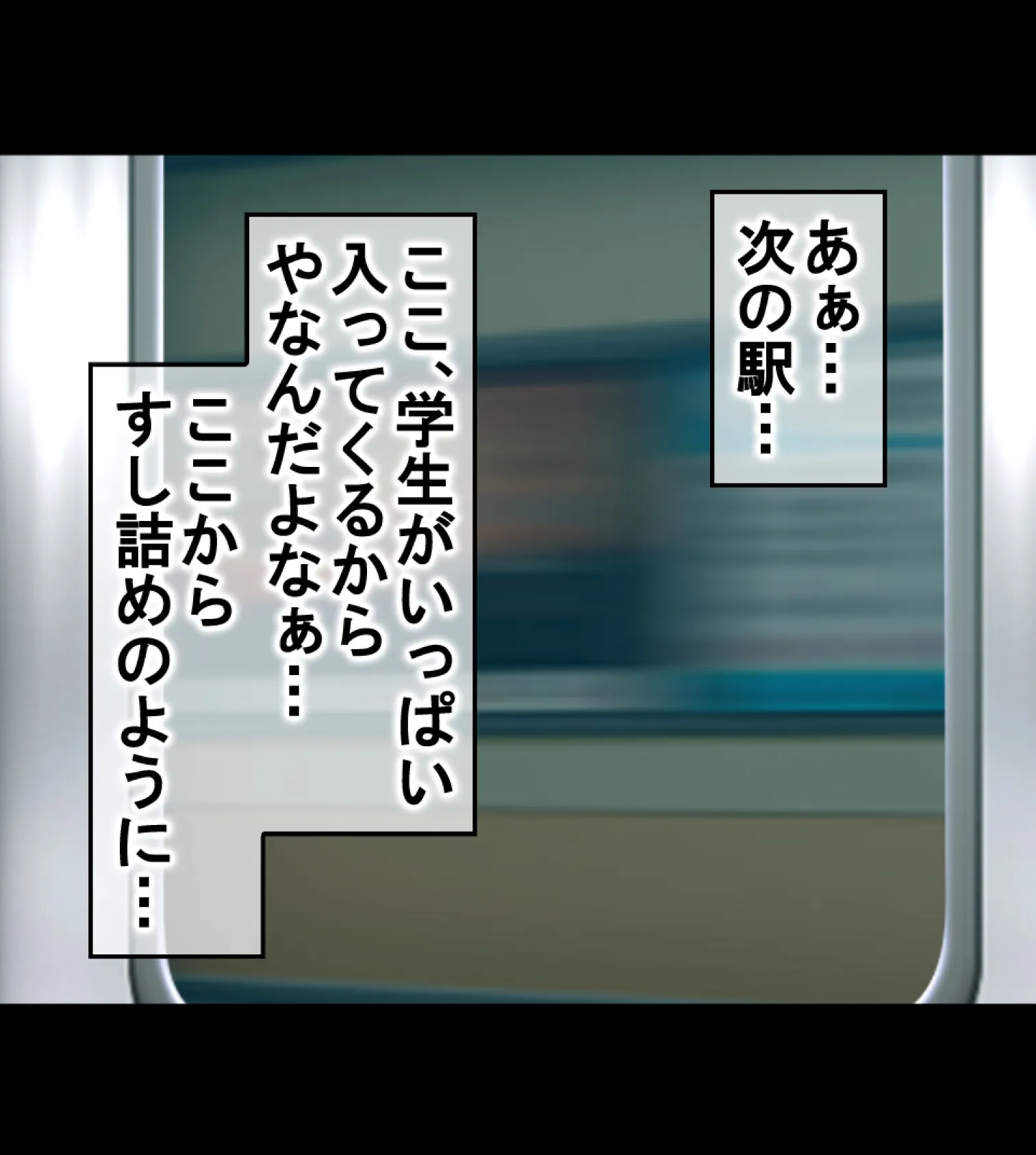 絶倫リーマン 貞操観念逆転世界でやりたい放題!【合本版】 6ページ